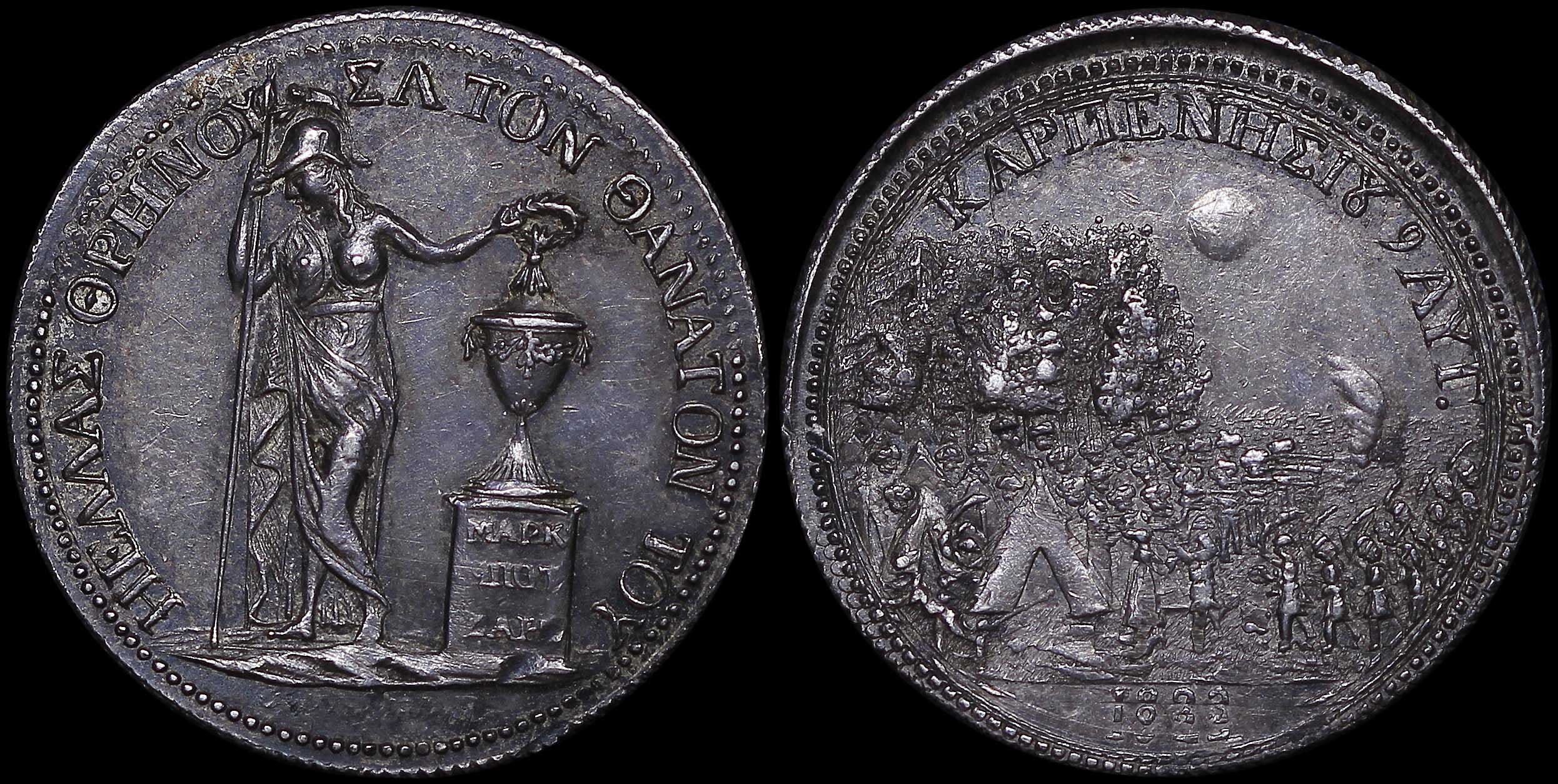 Lot 06891
