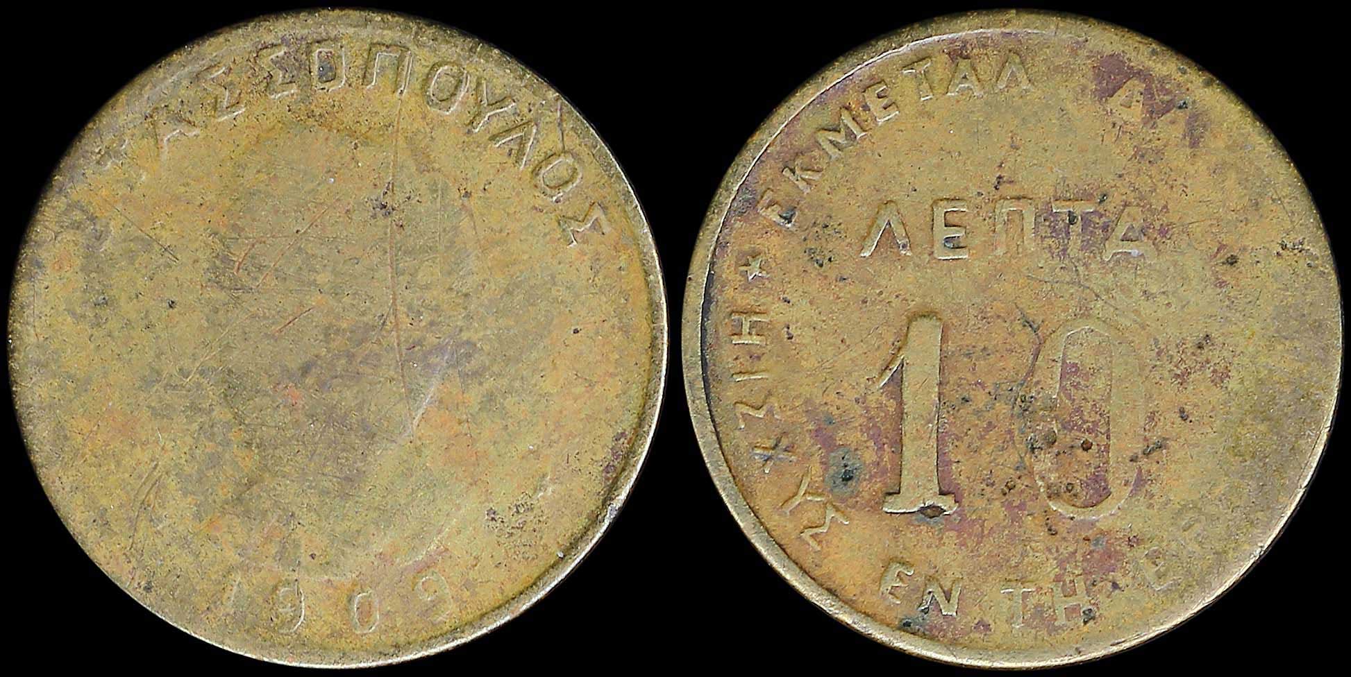 Lot 06464