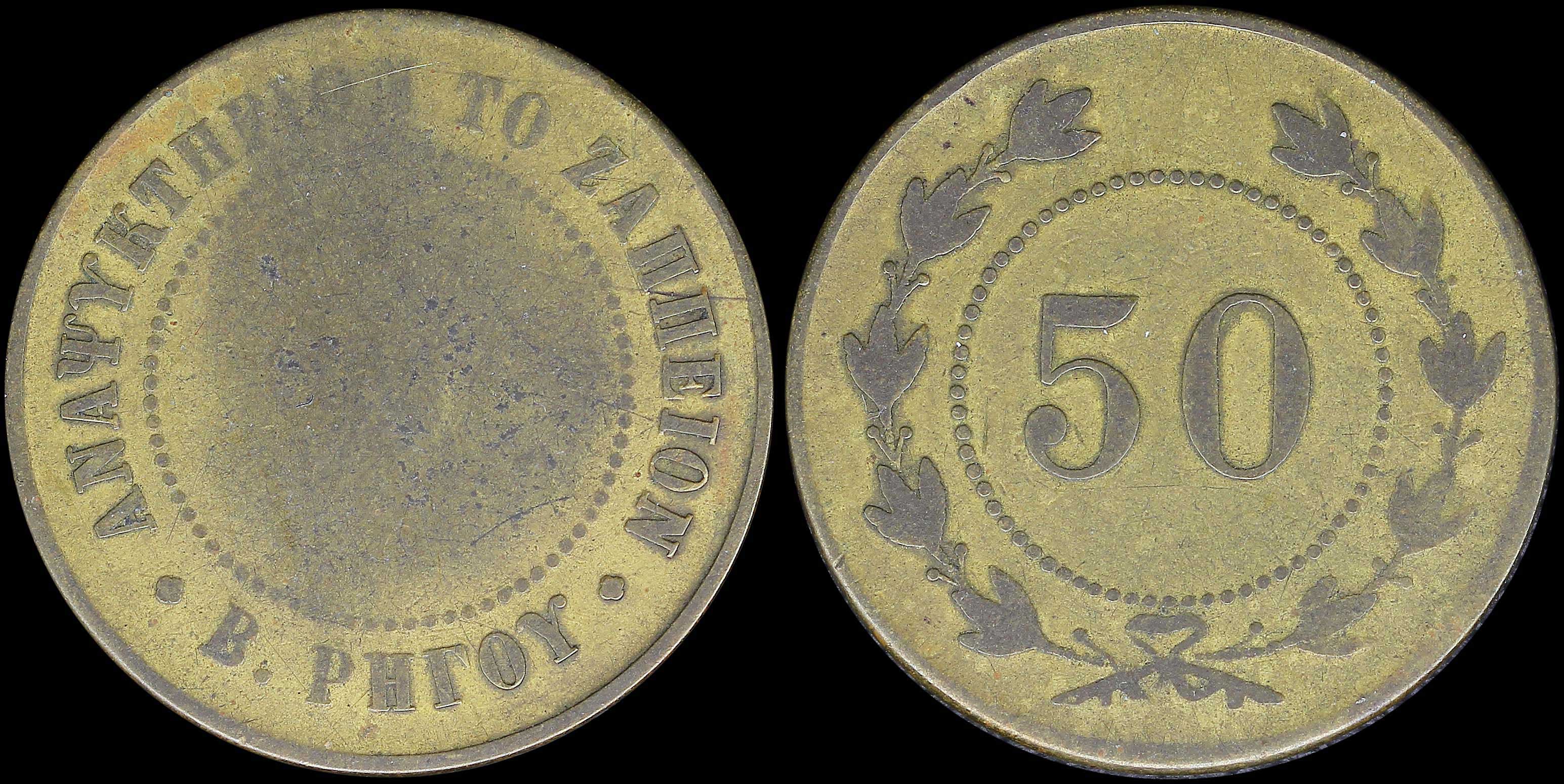 Lot 06463