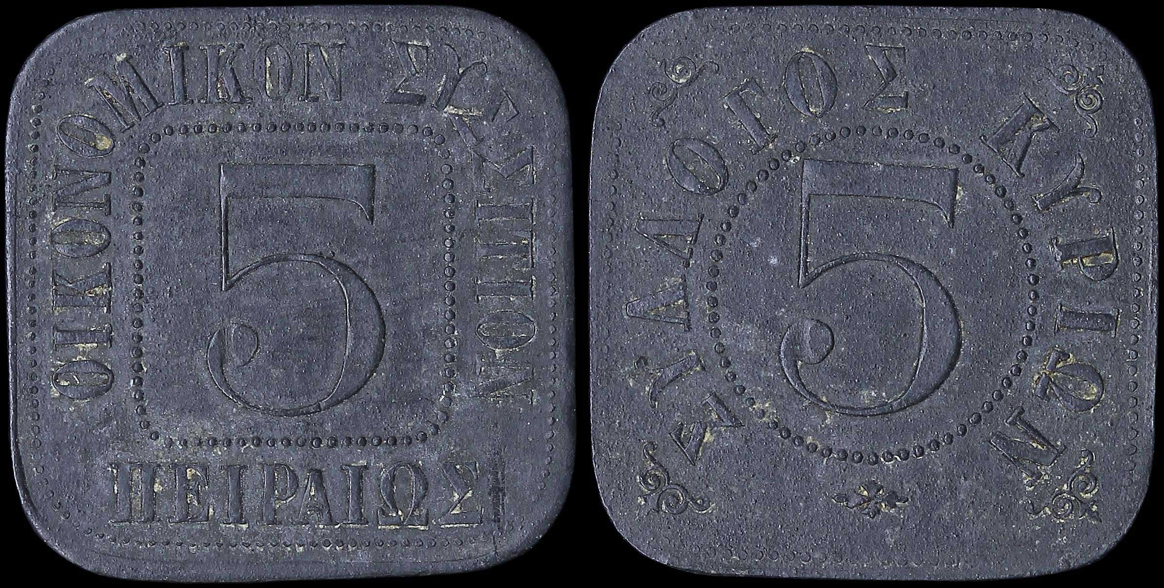Lot 06468