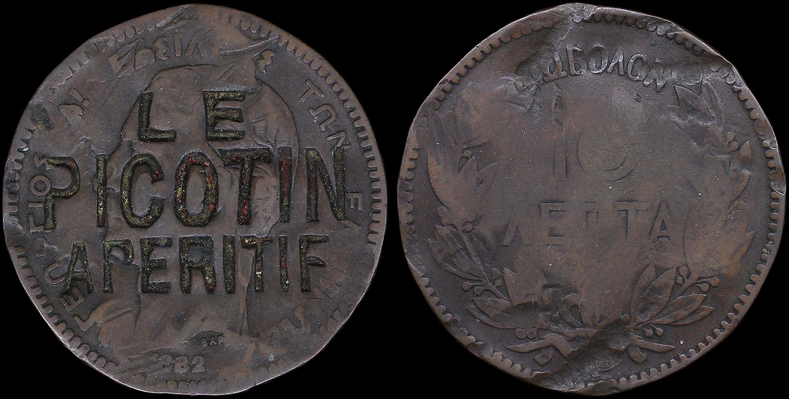 Lot 06459