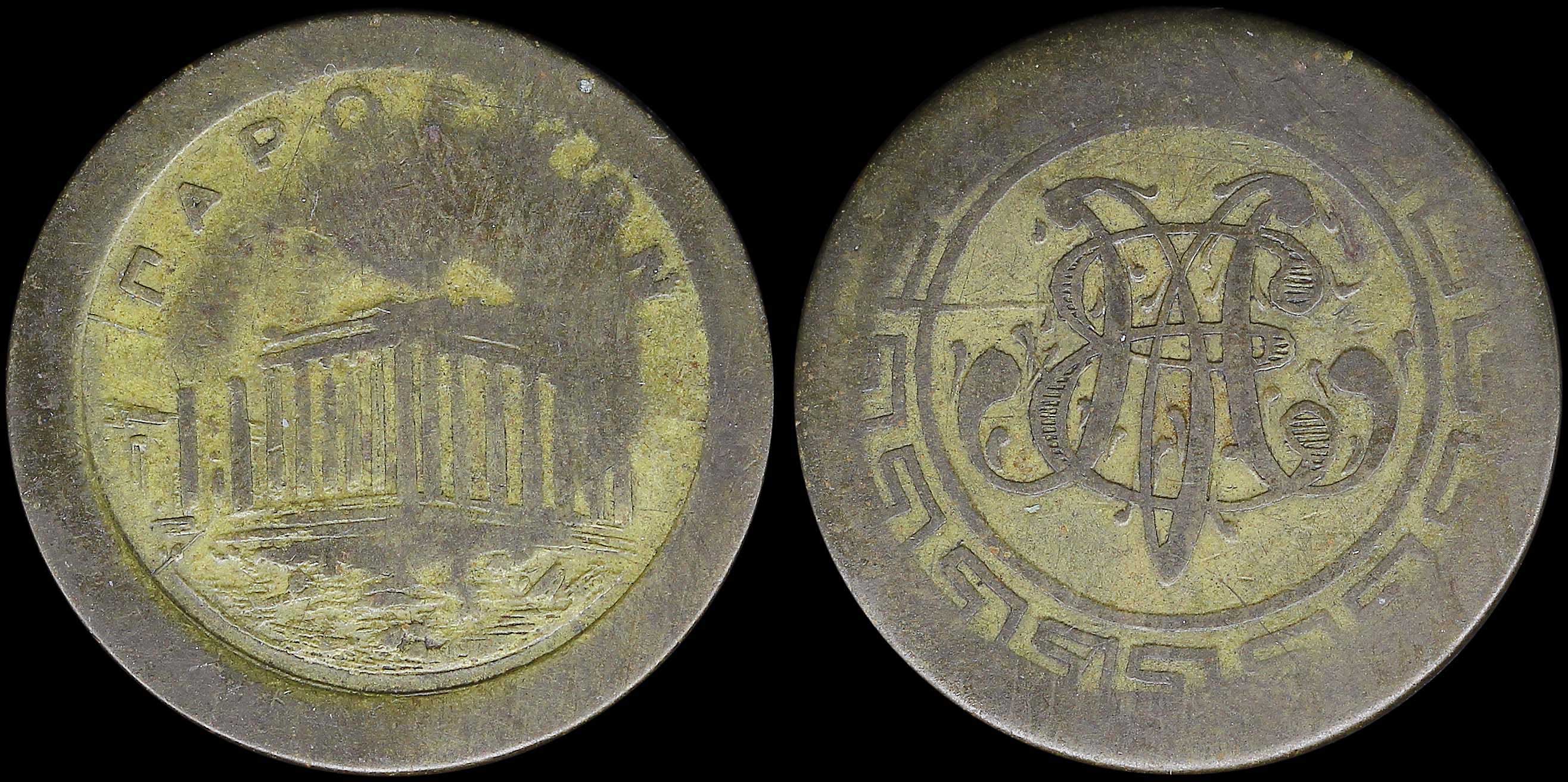 Lot 06462