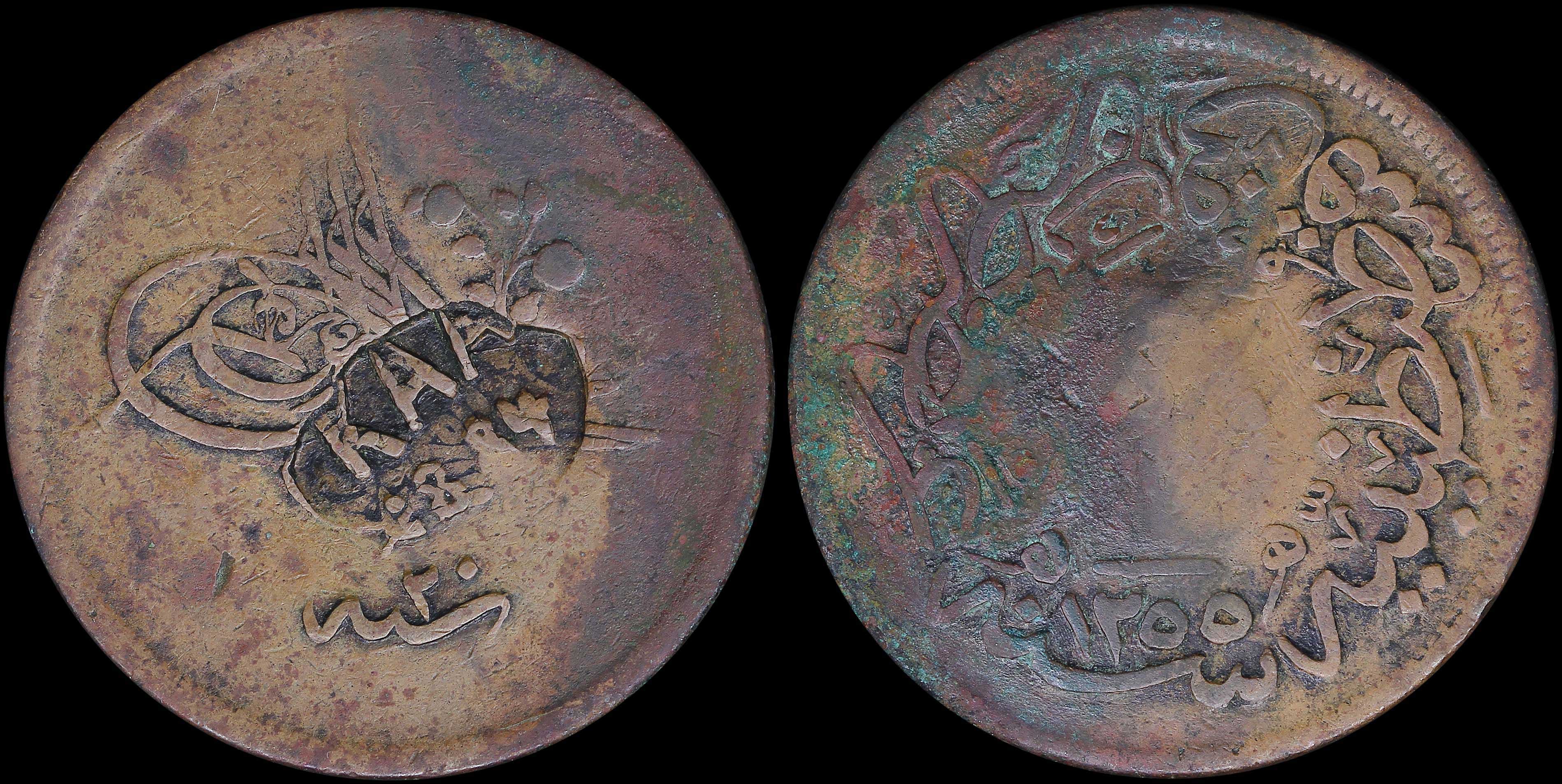 Lot 06472