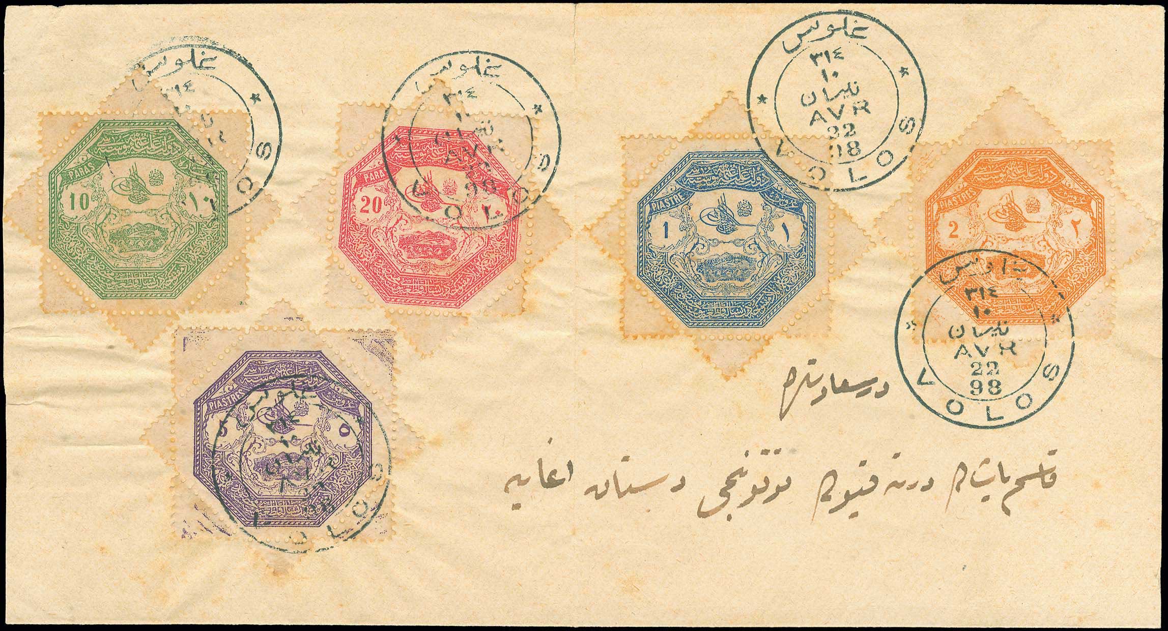 Lot 00735