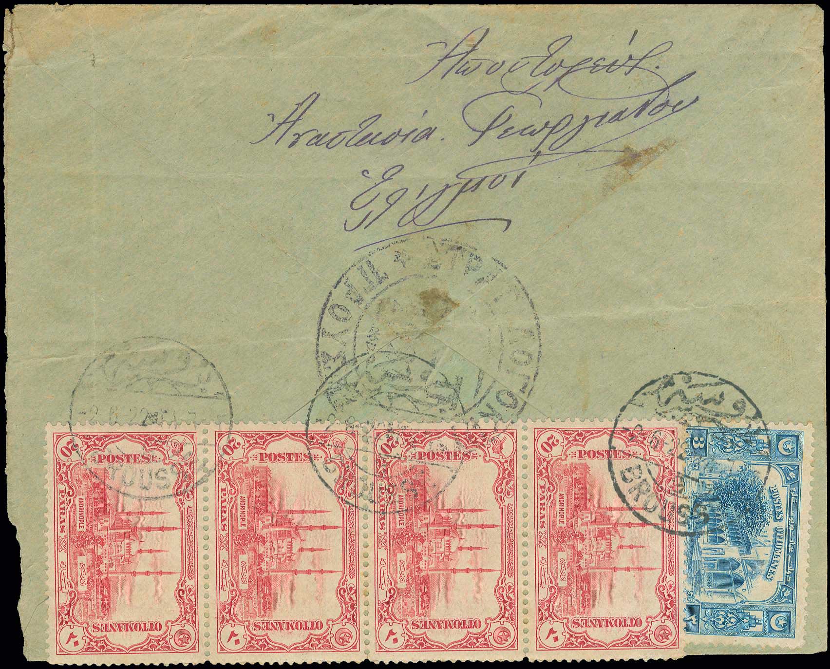 Lot 00877