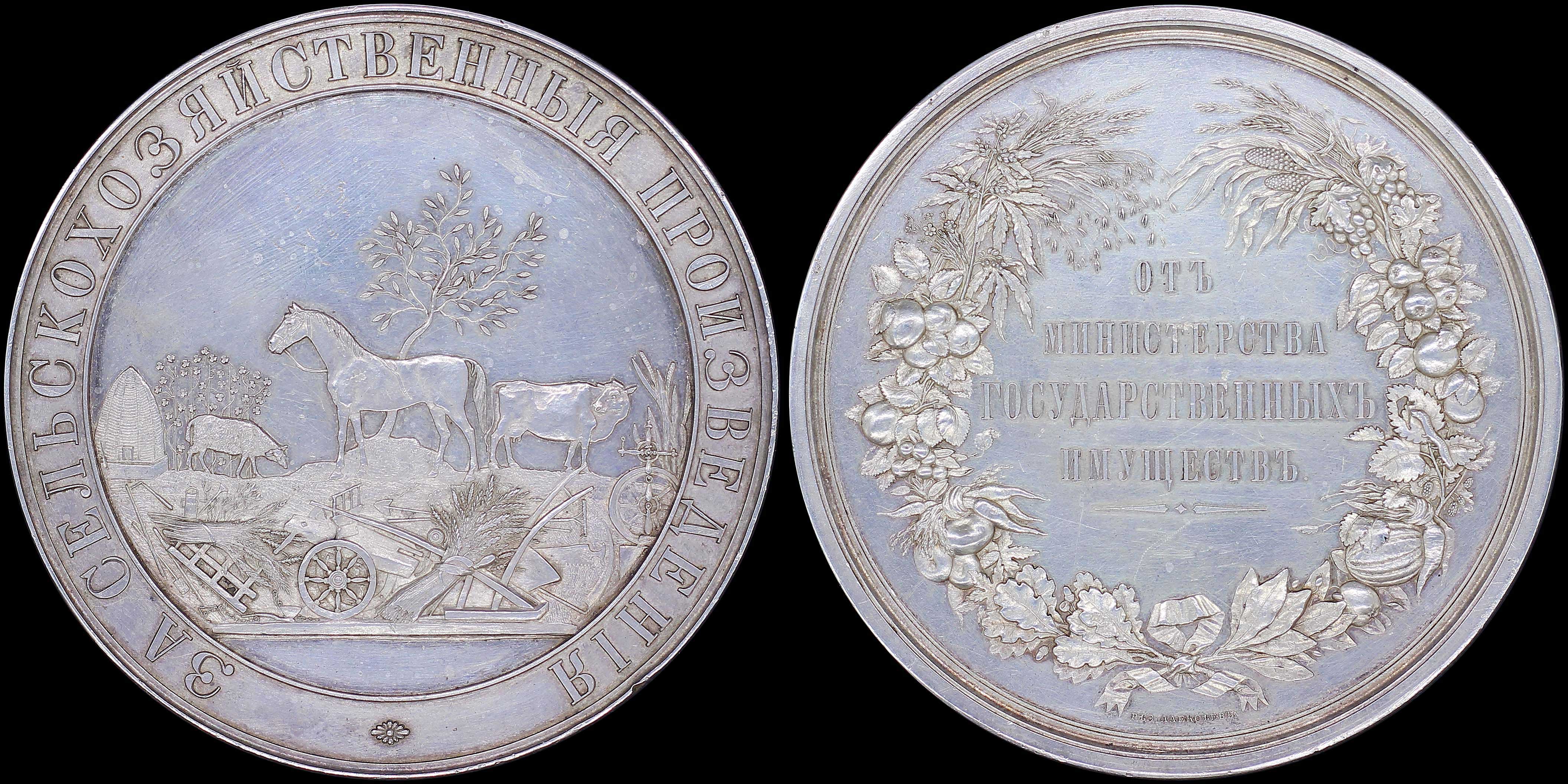 Lot 07226