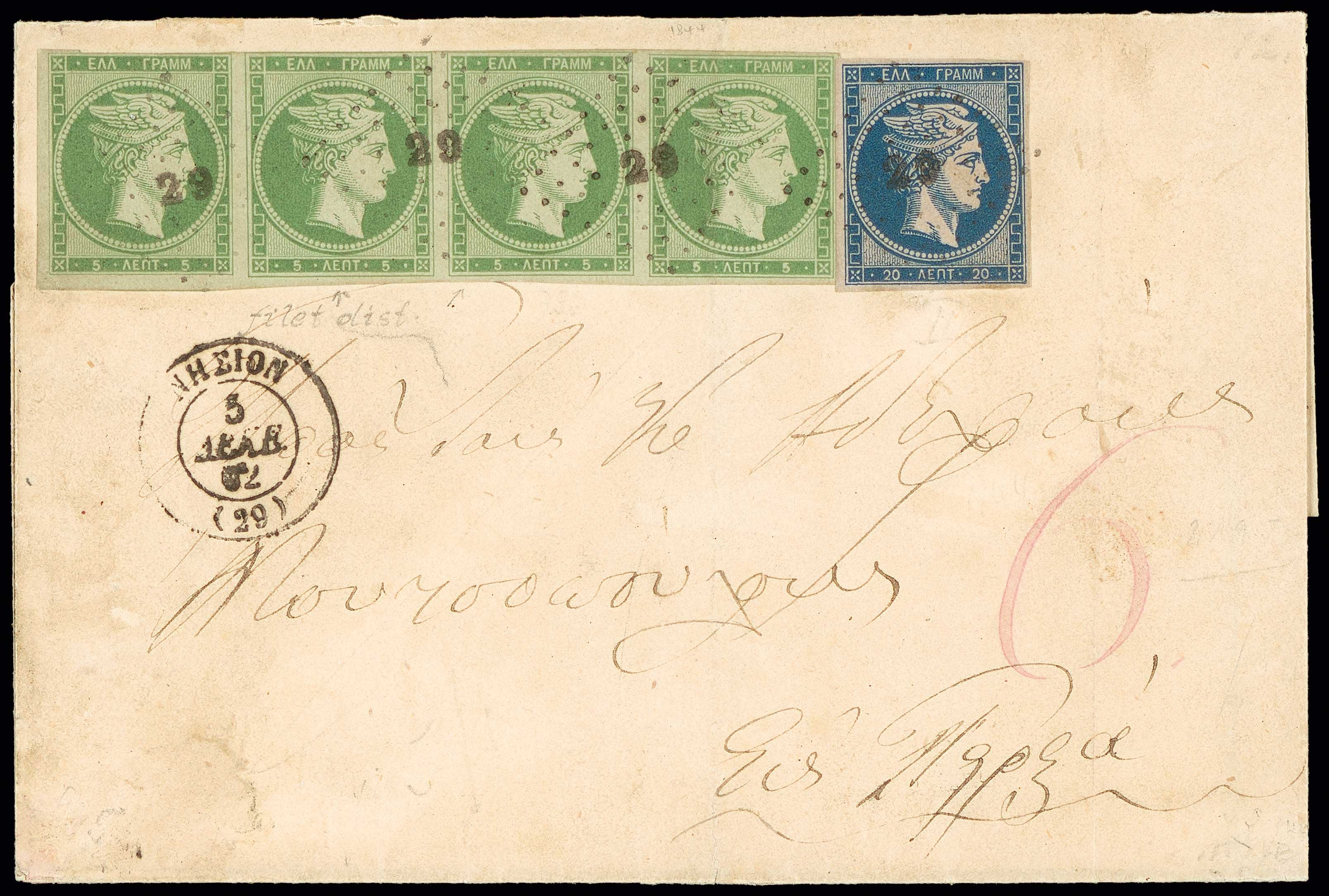 Lot 00055