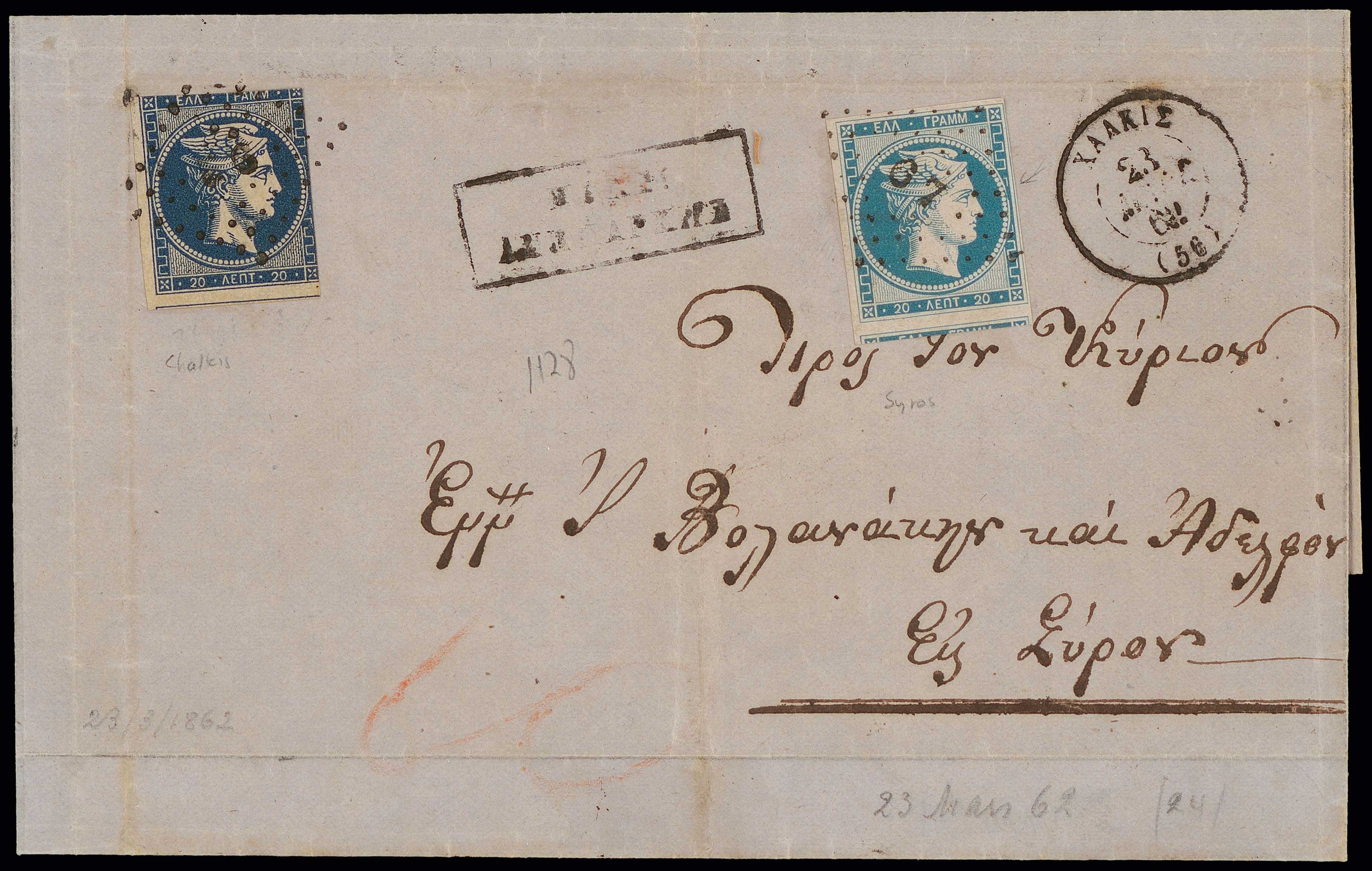Lot 00110