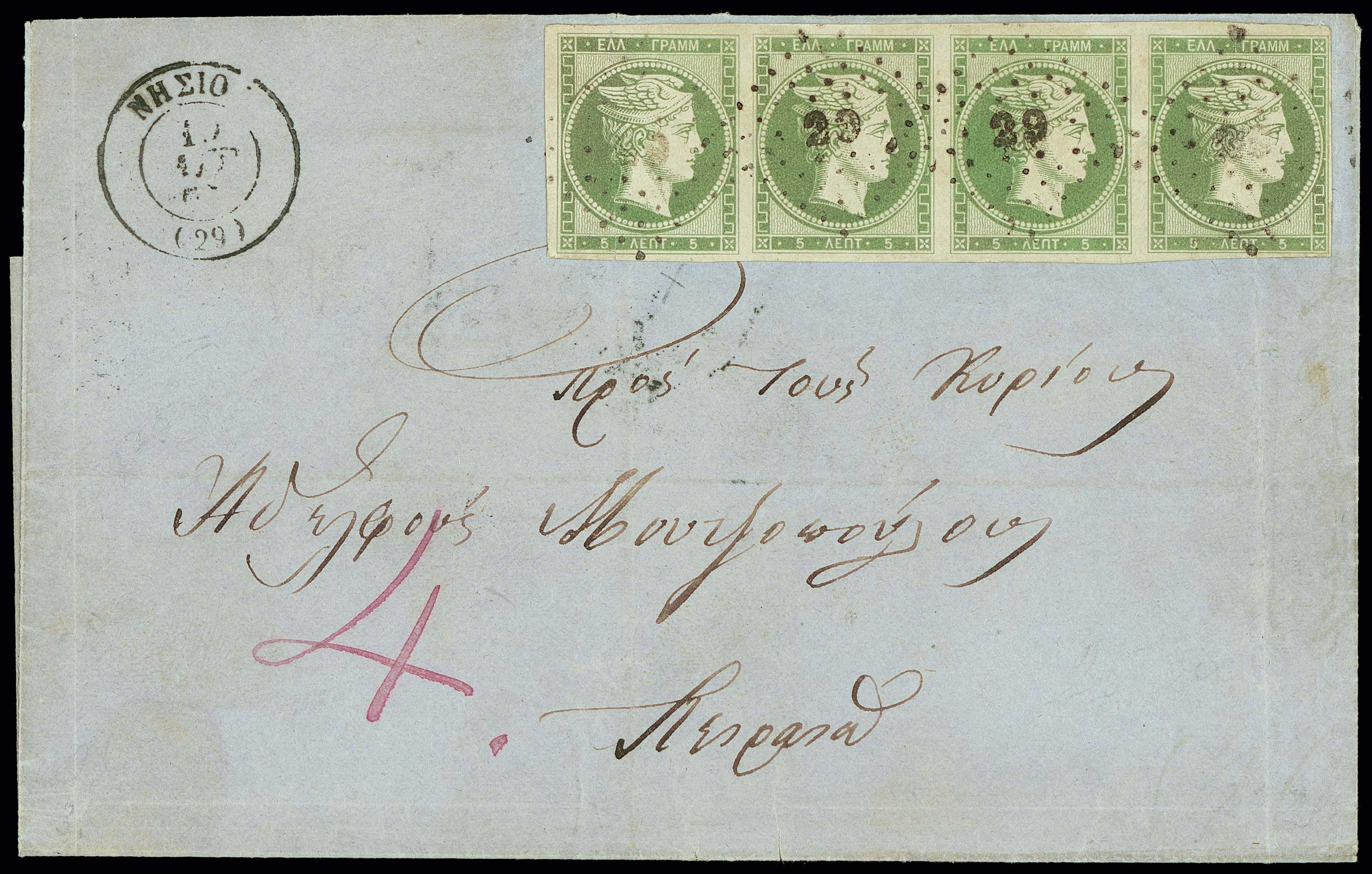 Lot 00031