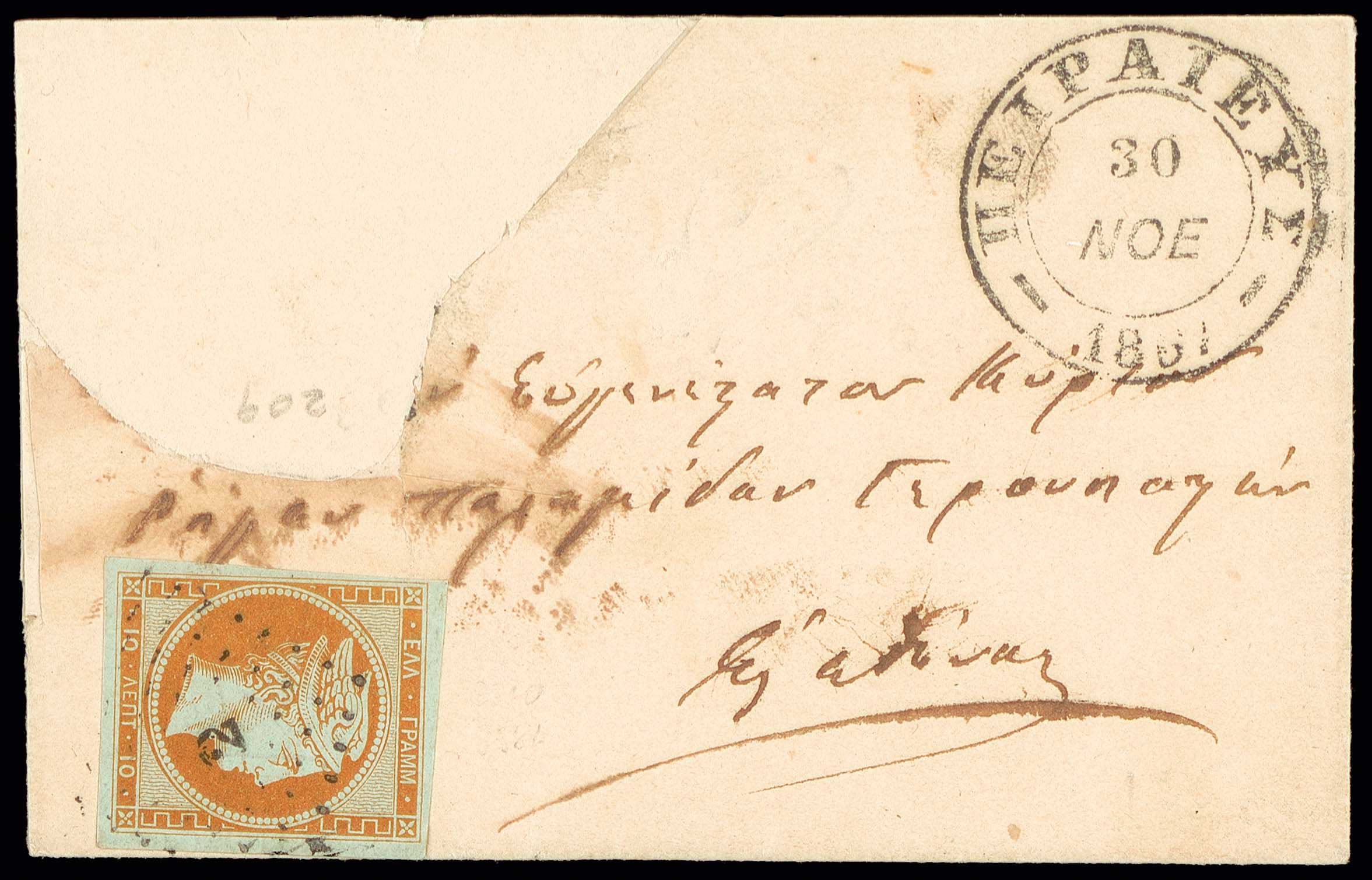 Lot 00037