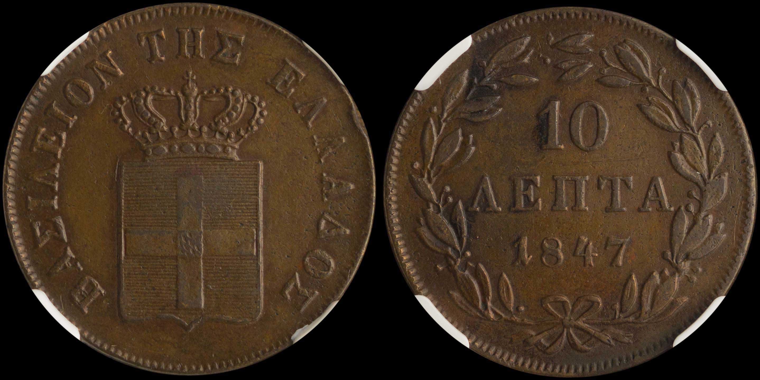 Lot 06075