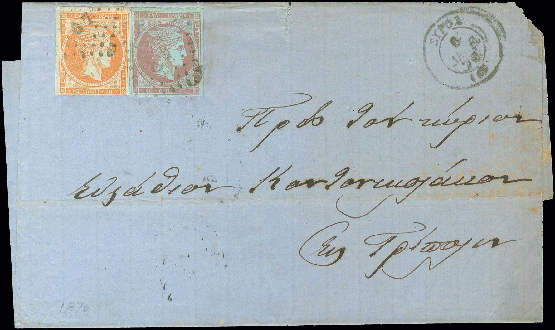 Lot 00125