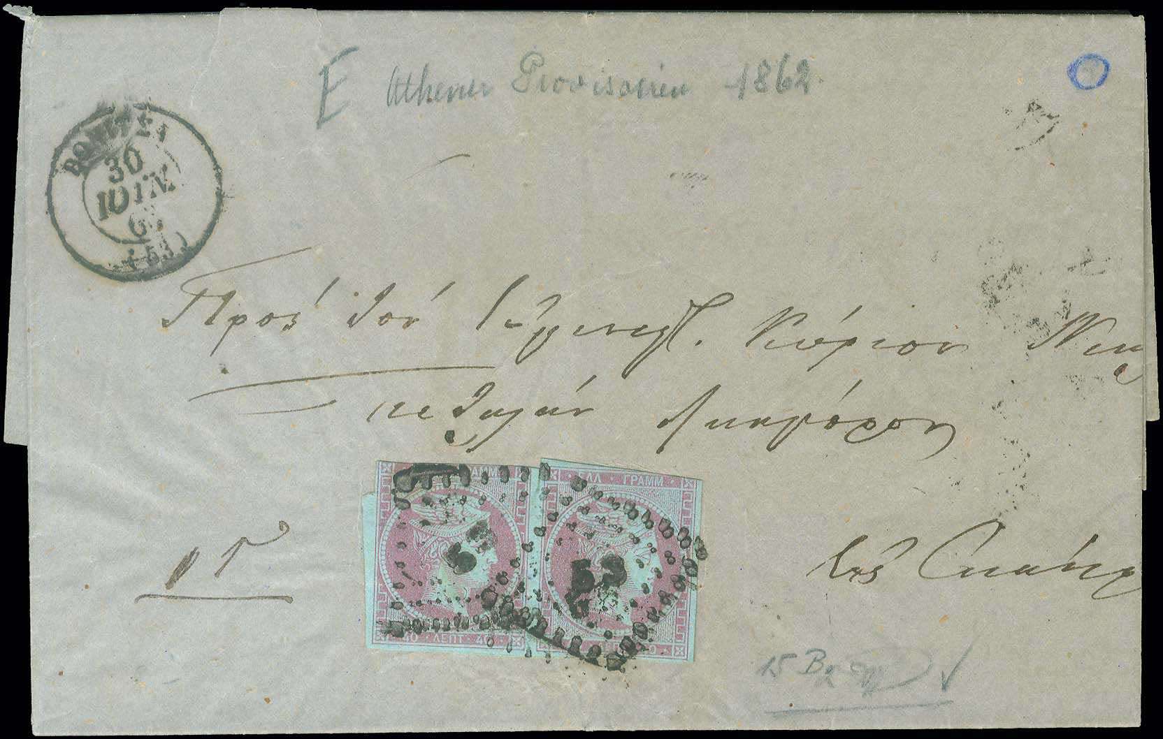 Lot 00081