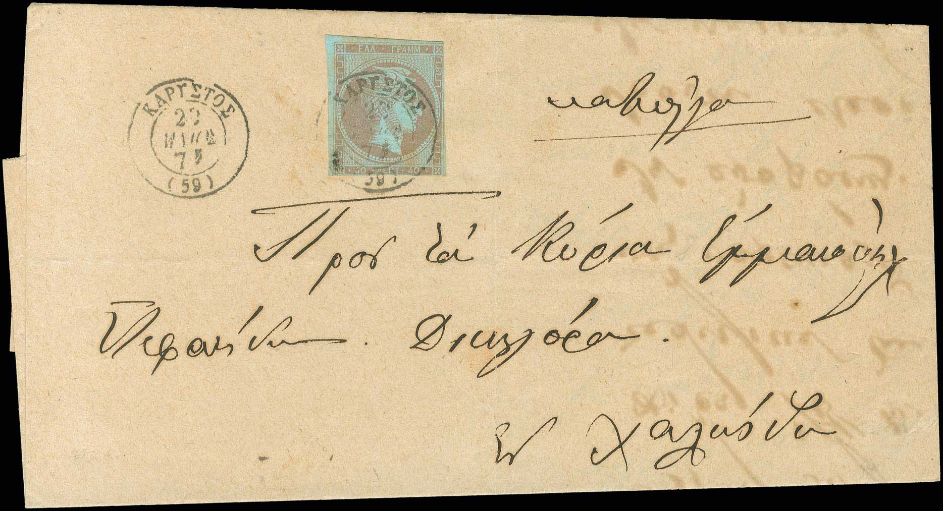 Lot 00120