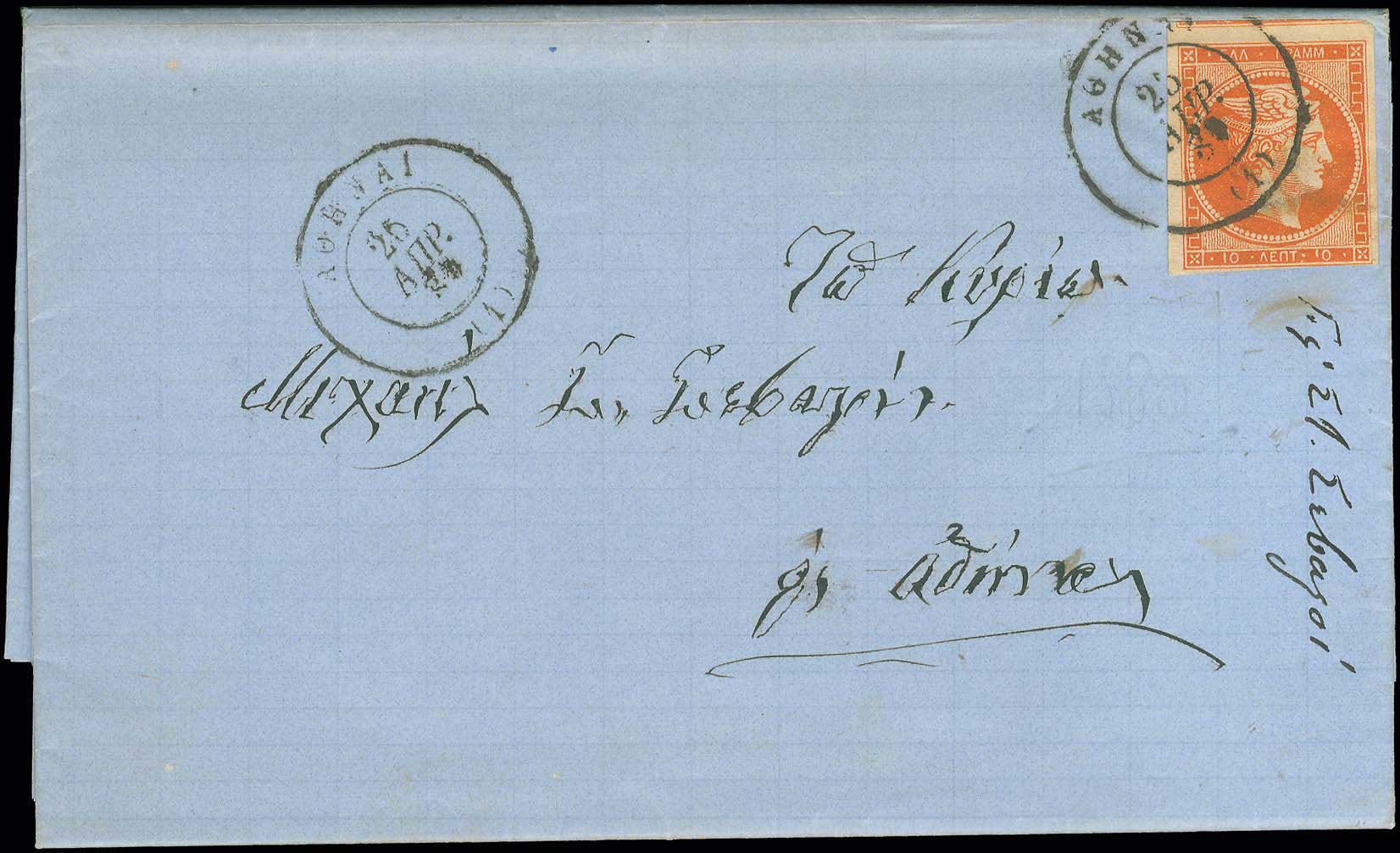 Lot 00206