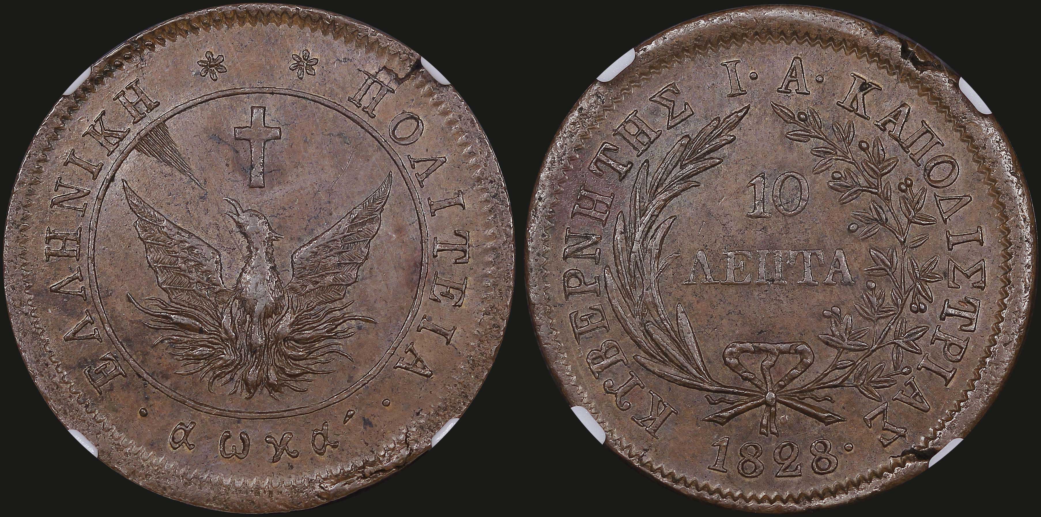 Lot 06010