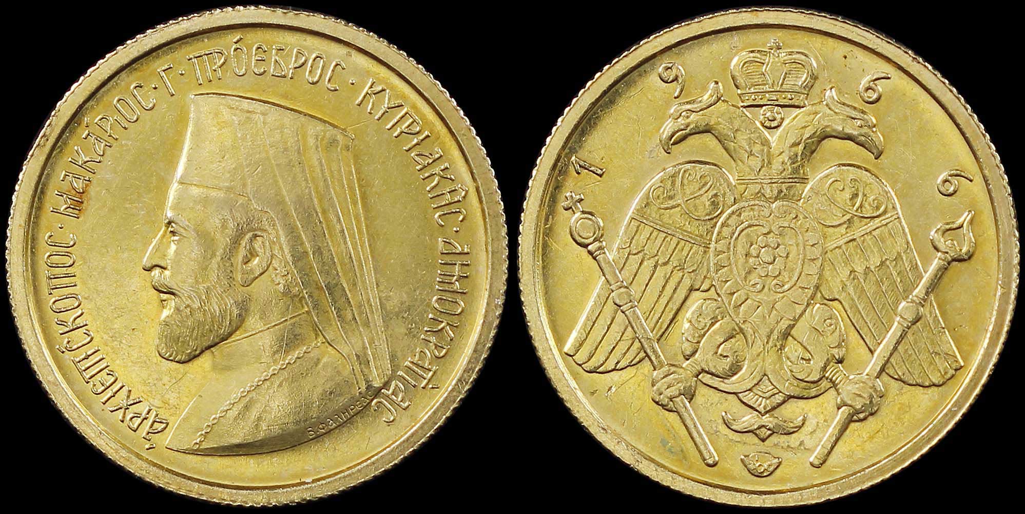 Lot 06532