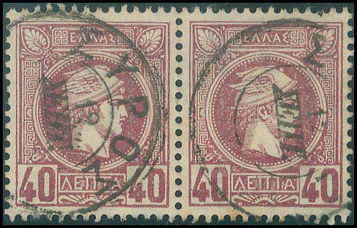 Lot 03196