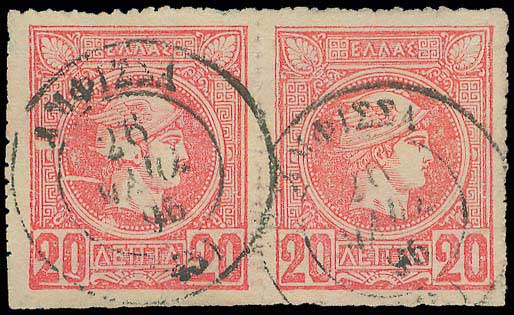 Lot 03345