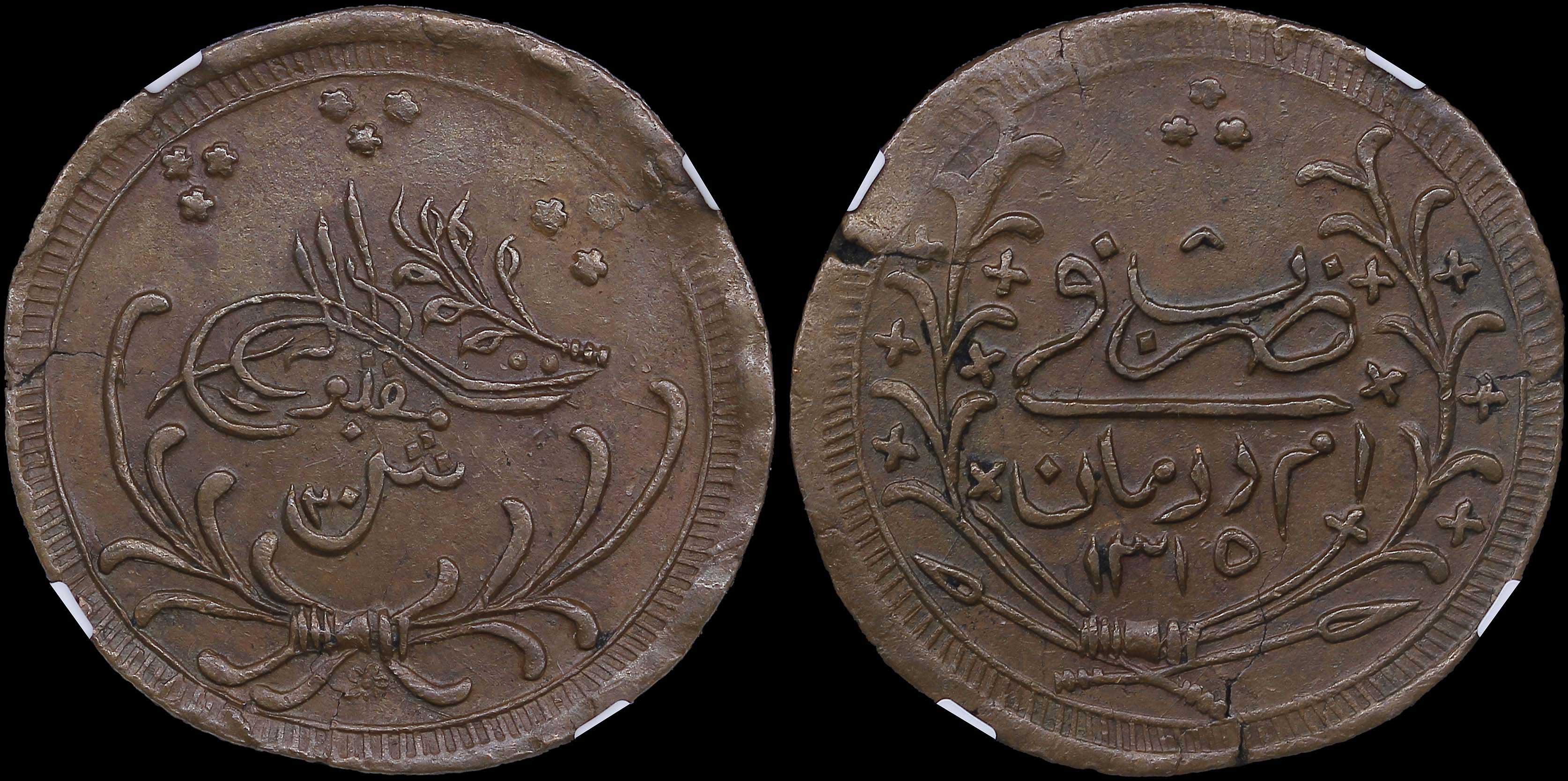 Lot 07034