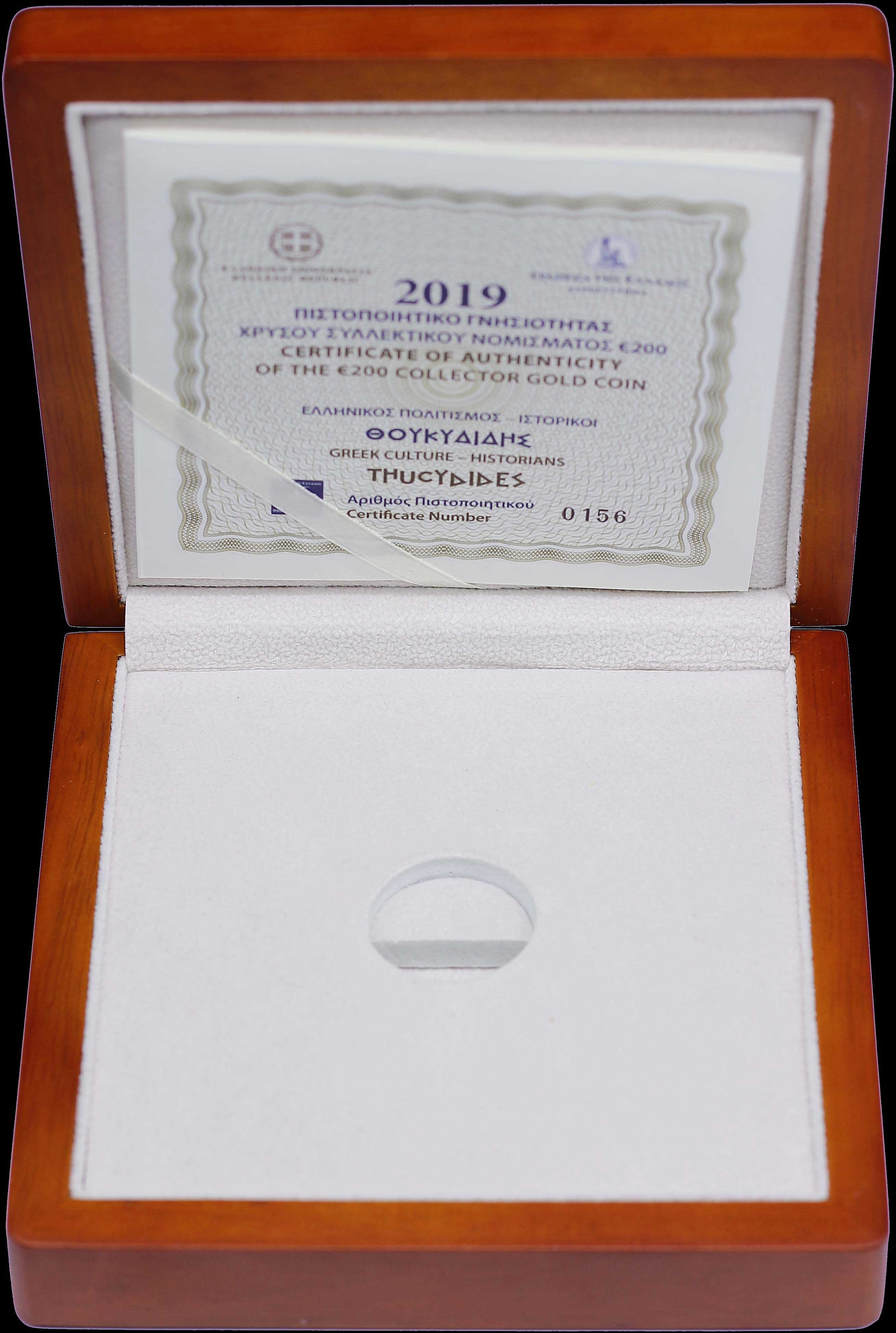 Lot 06542