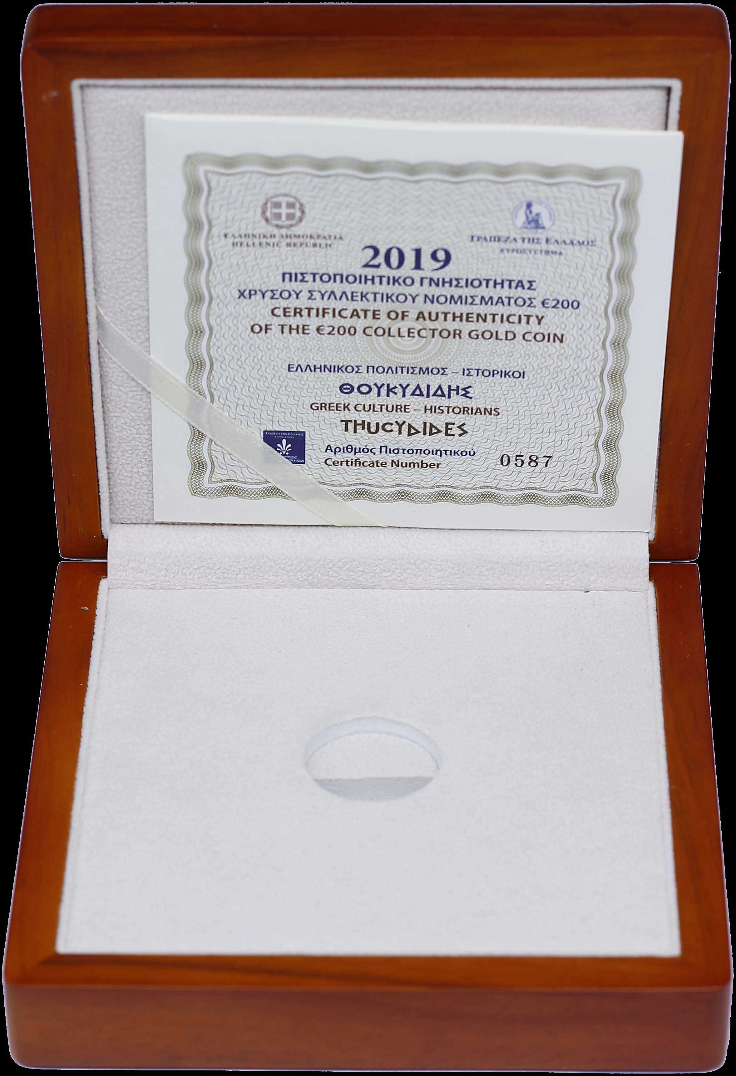 Lot 06469