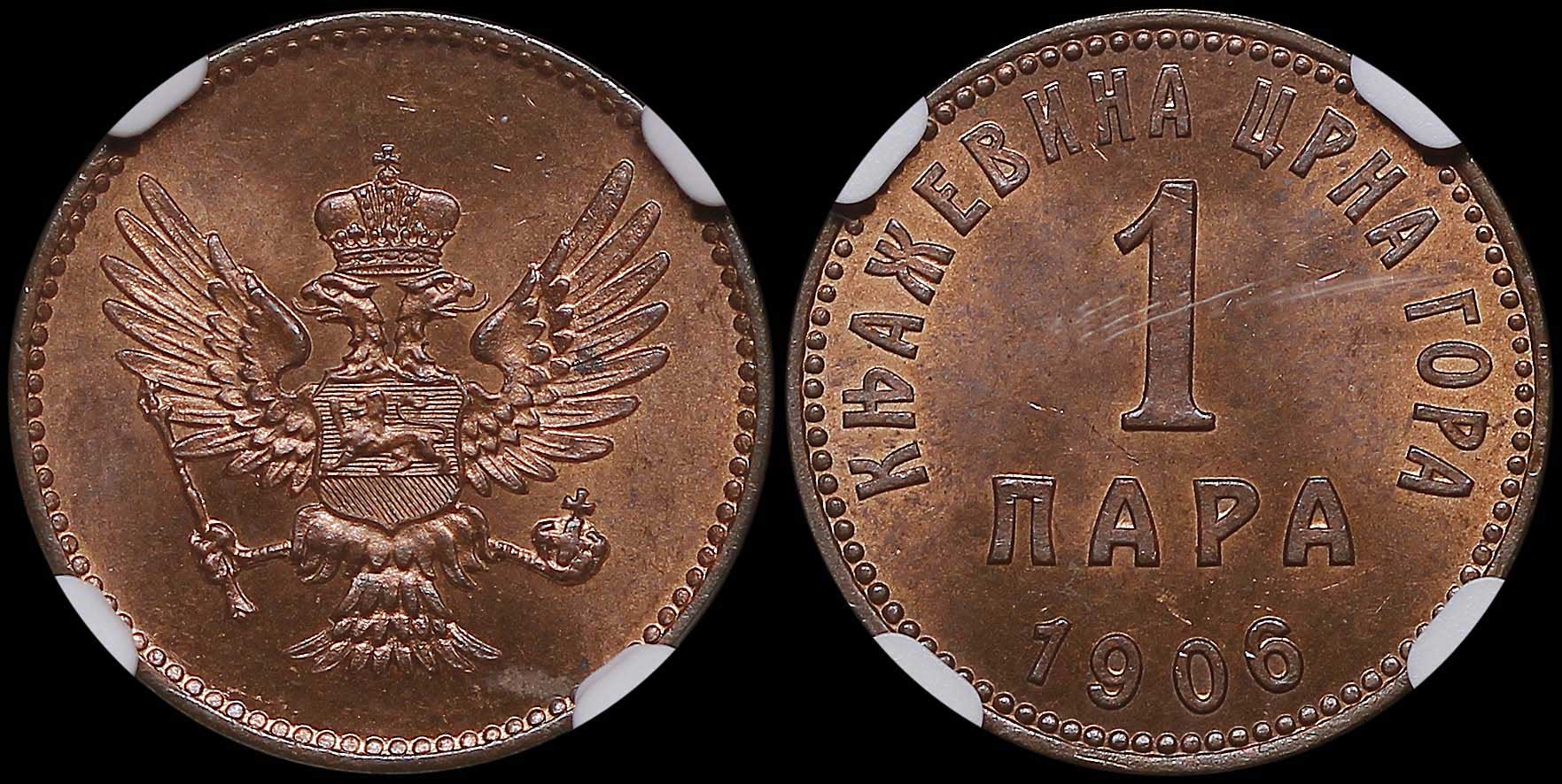 Lot 07174