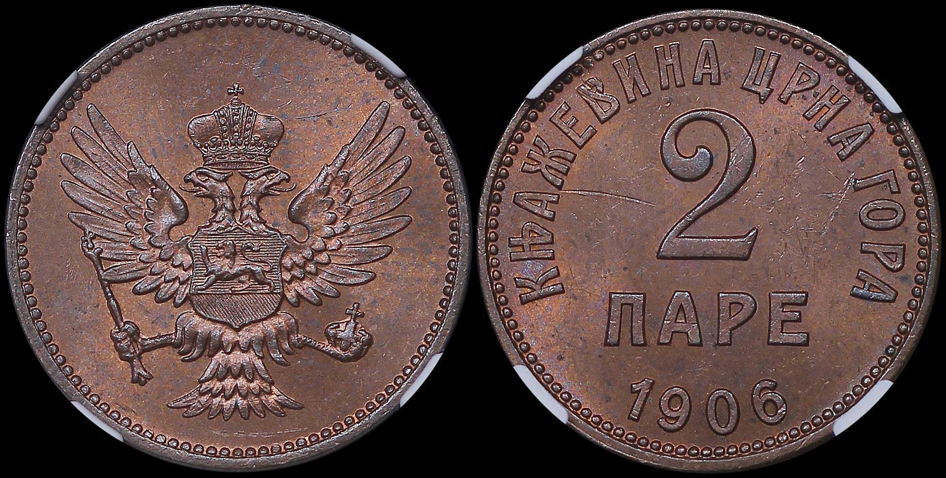 Lot 07171