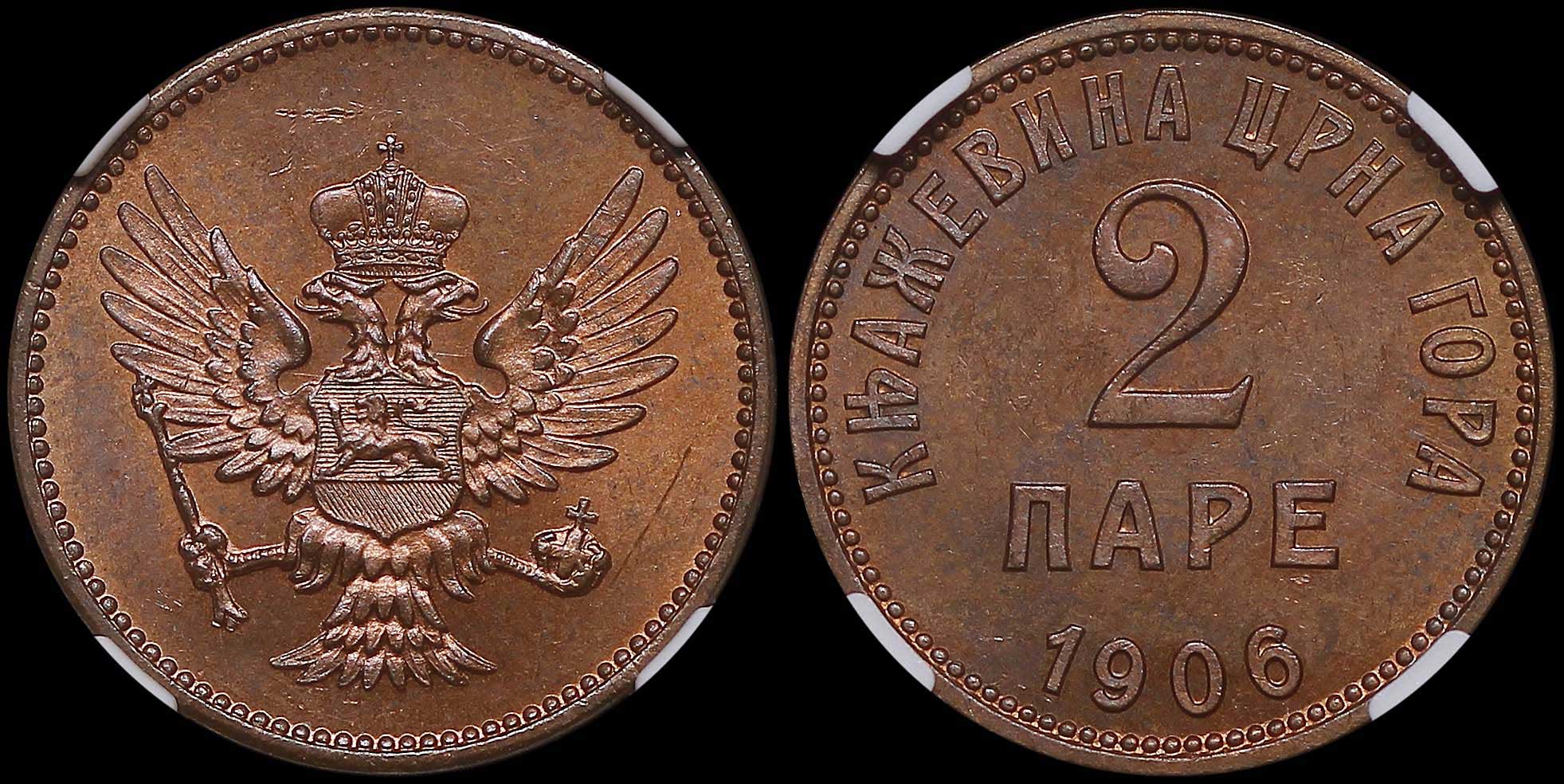 Lot 07175