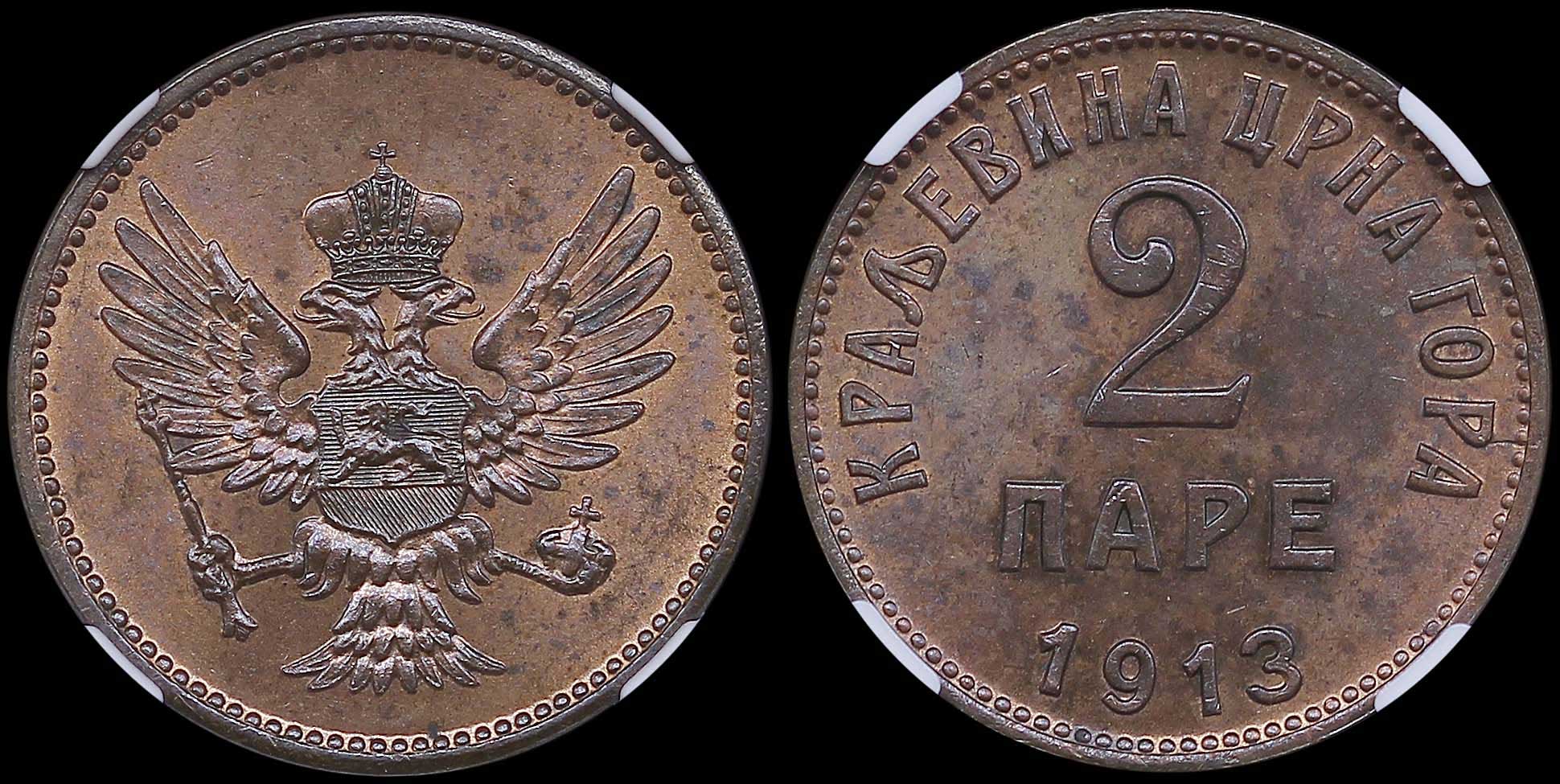 Lot 06883