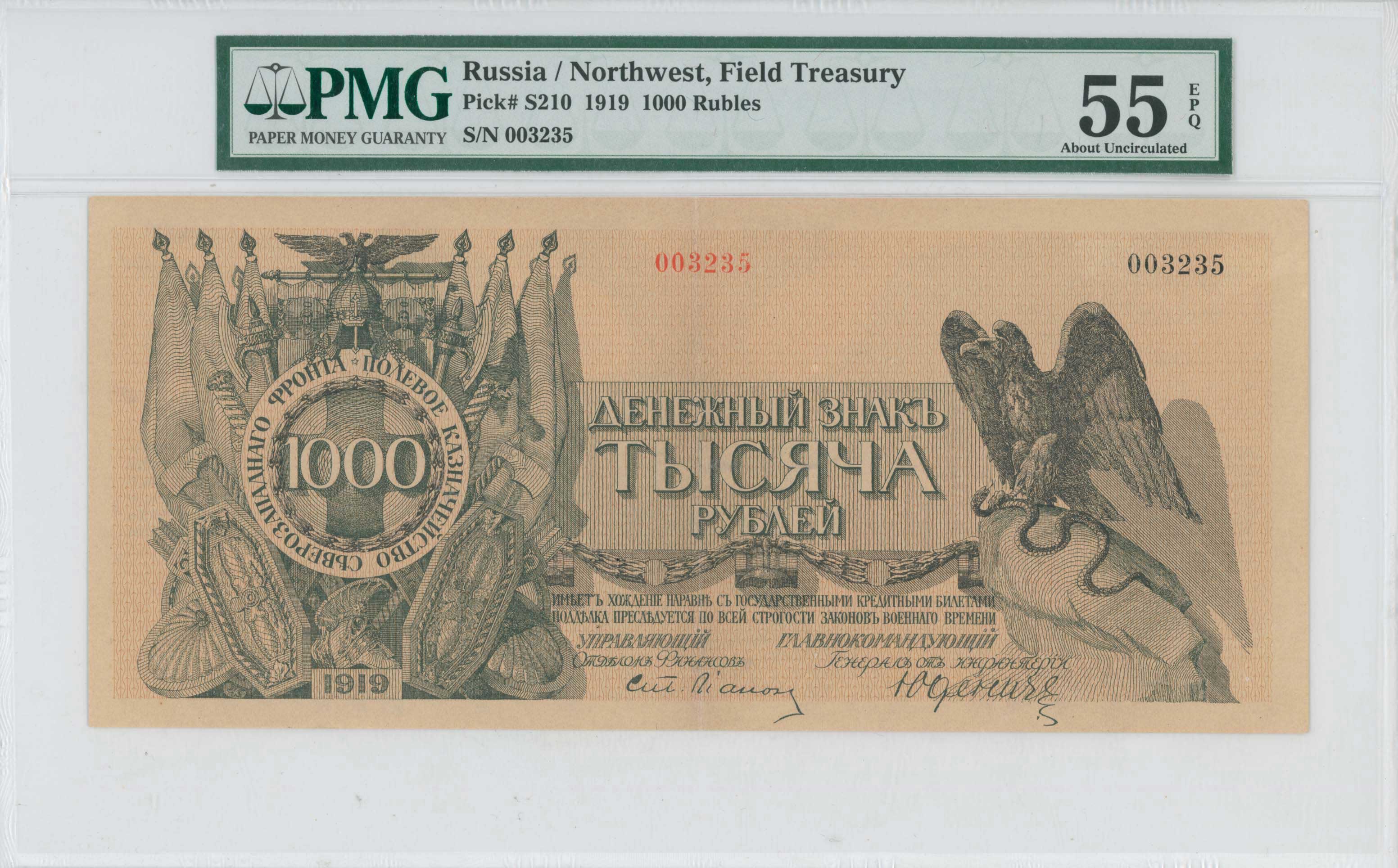 Lot 08170
