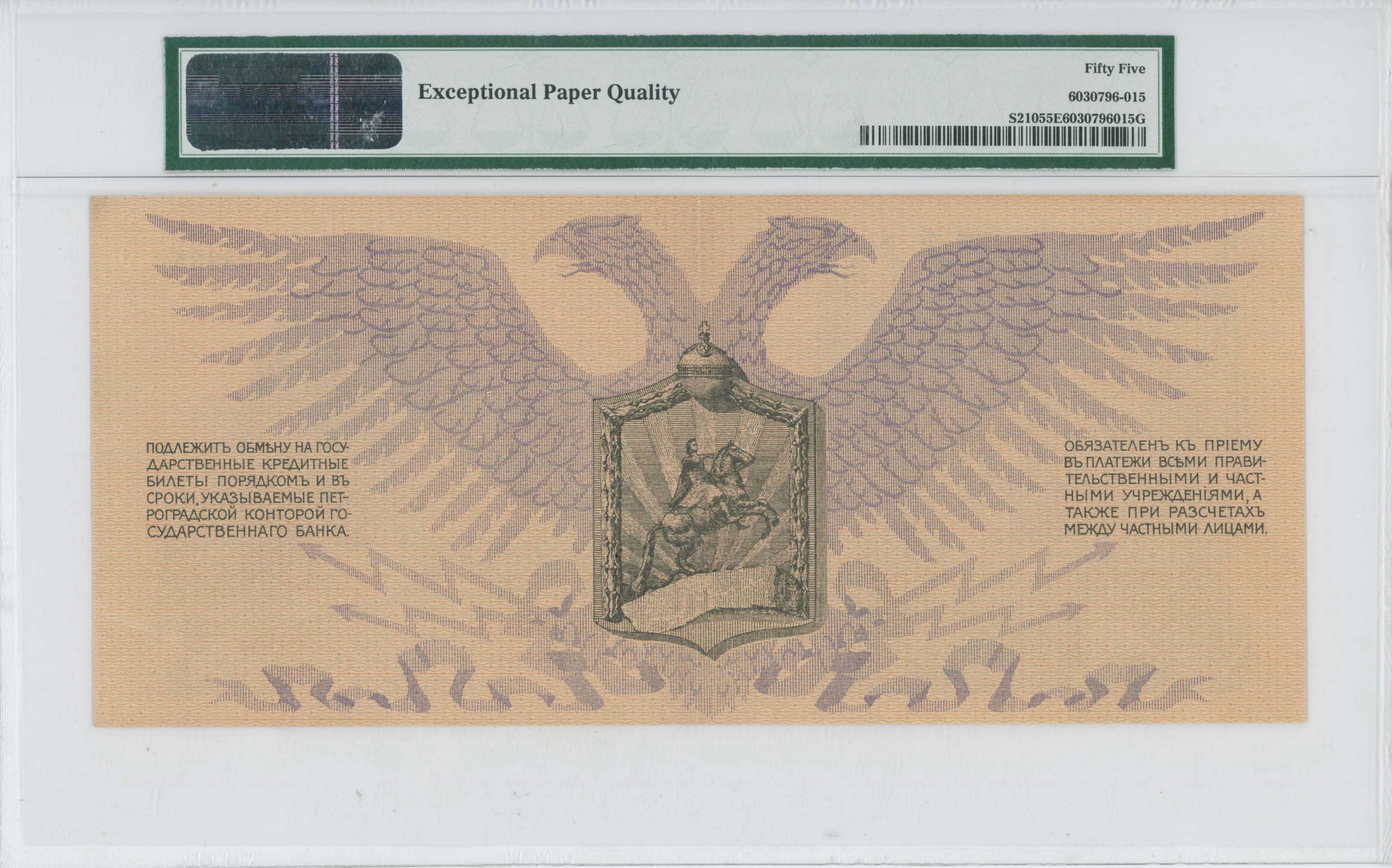 Lot 08170