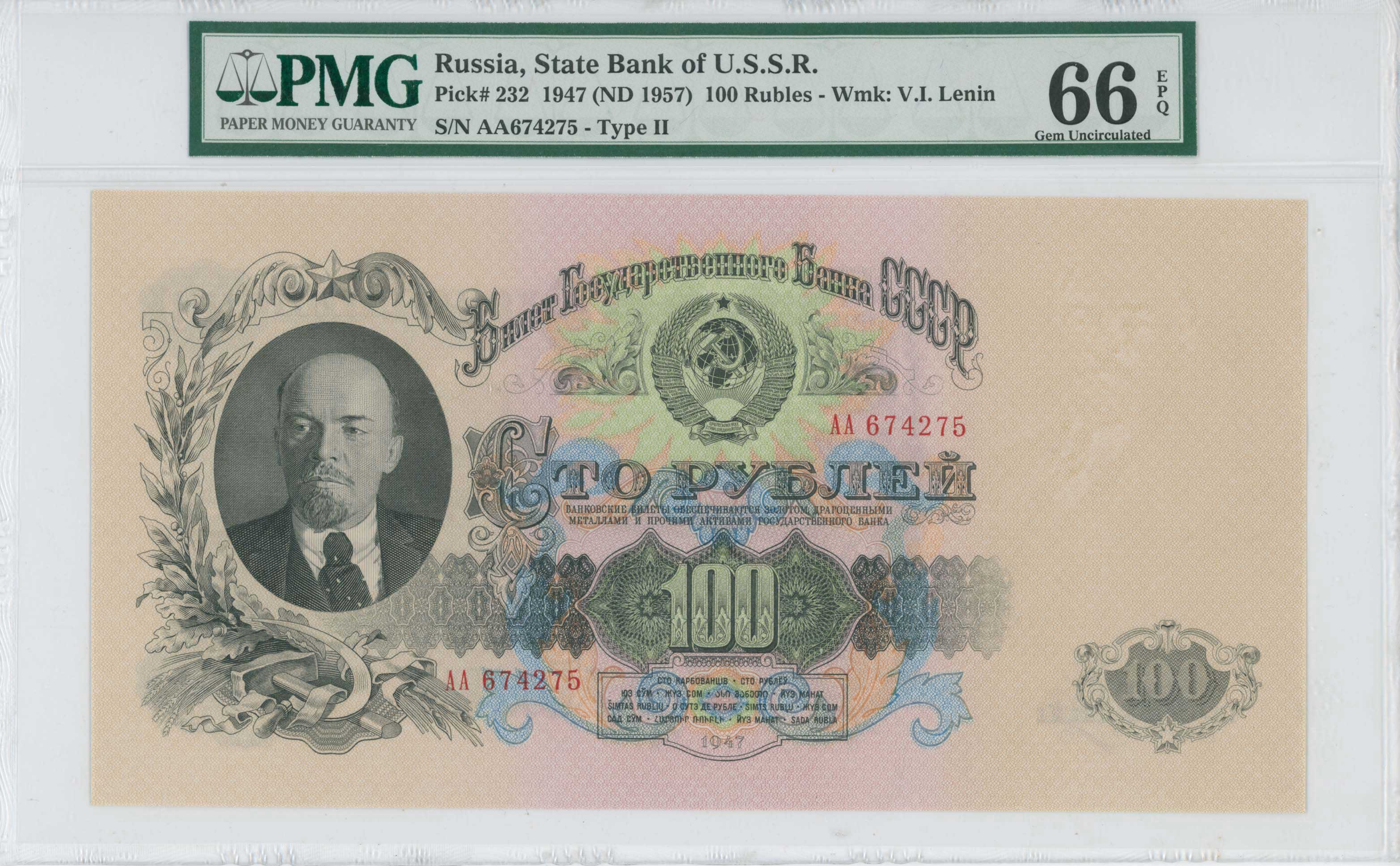 Lot 07456