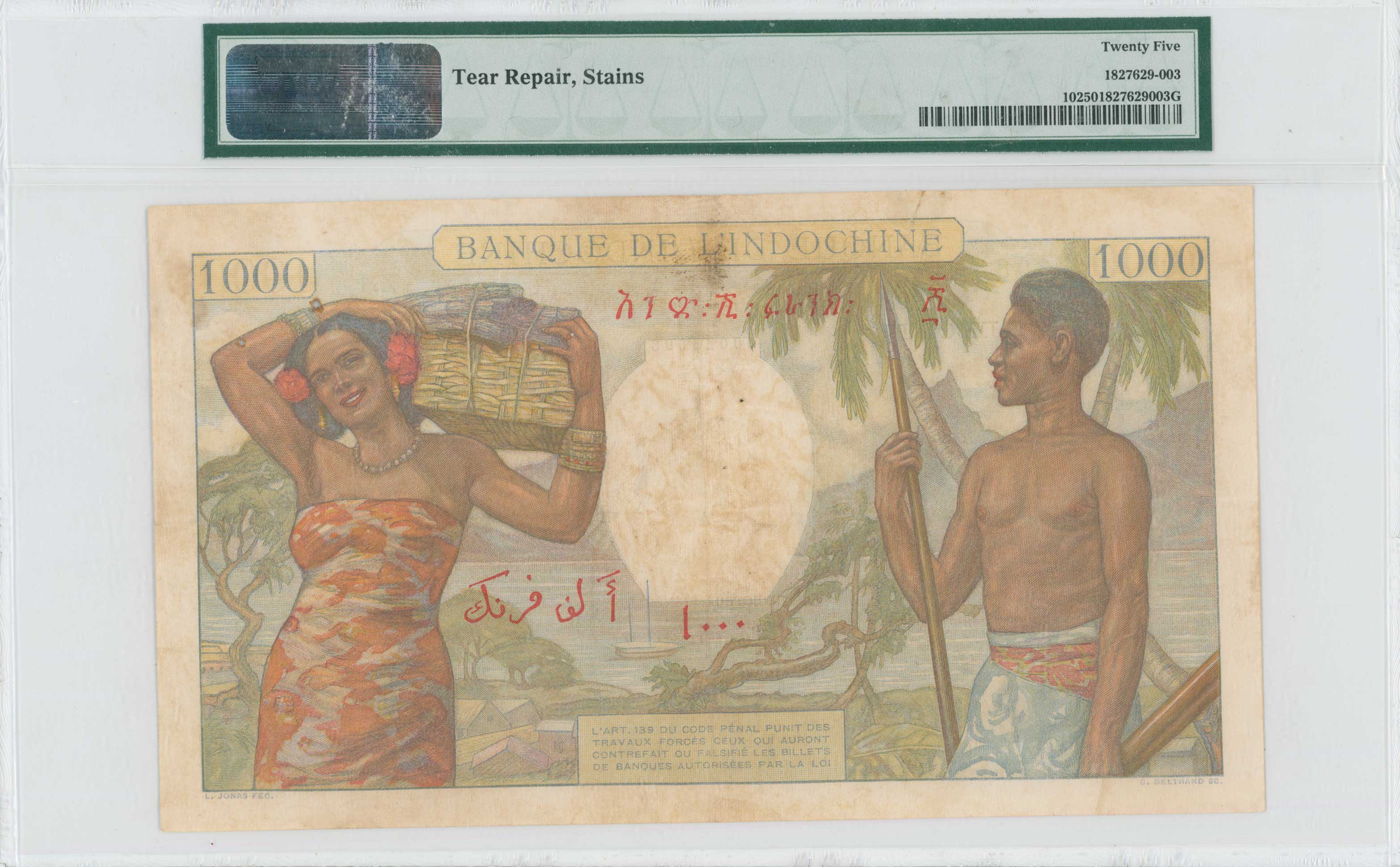Lot 07230