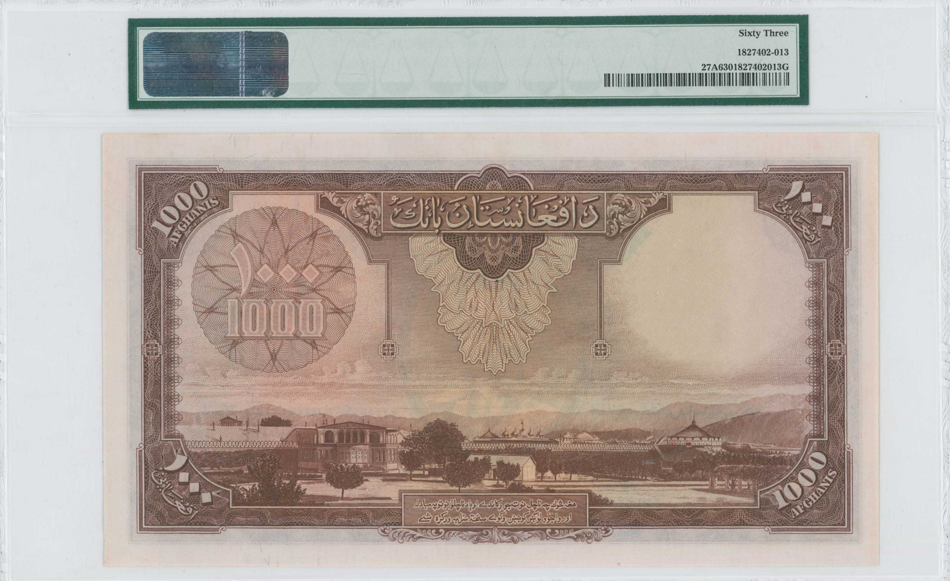 Lot 07505