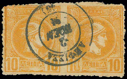 Lot 03341