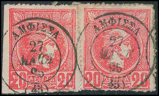 Lot 03343
