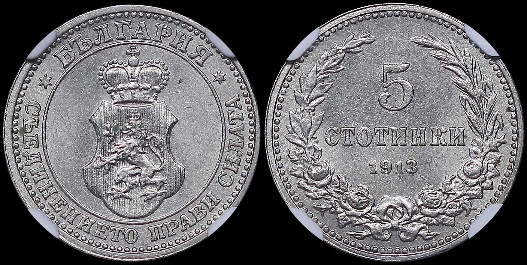 Lot 07016