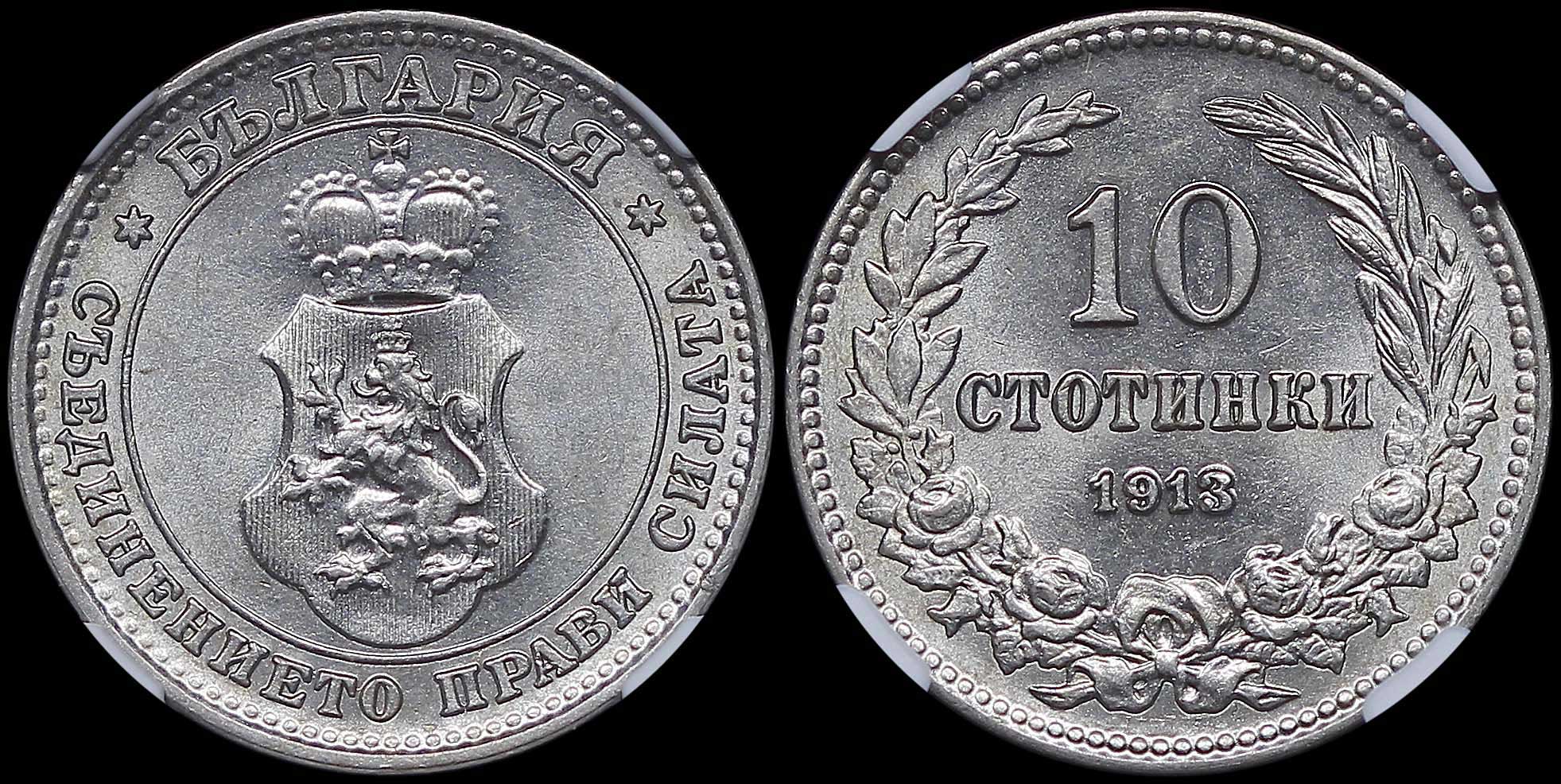 Lot 07017