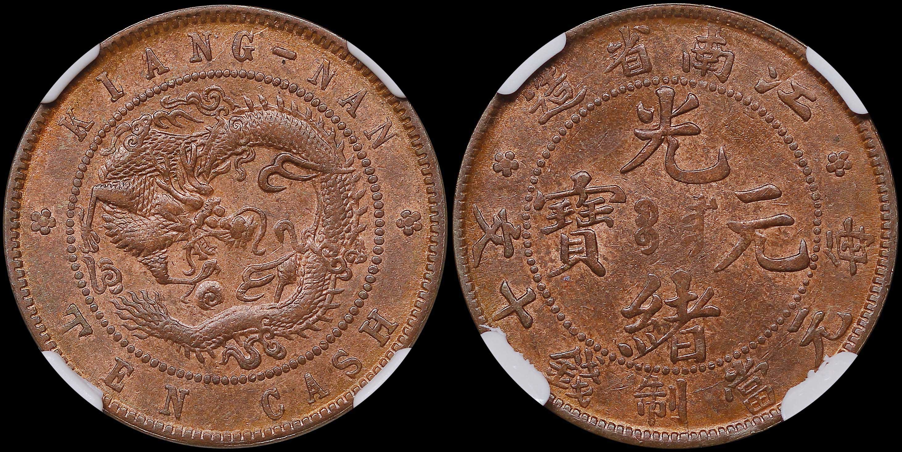 Lot 07311