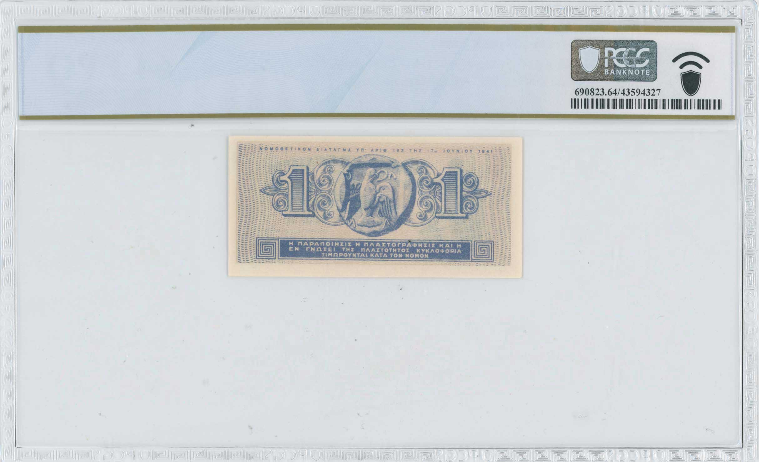 Lot 06812