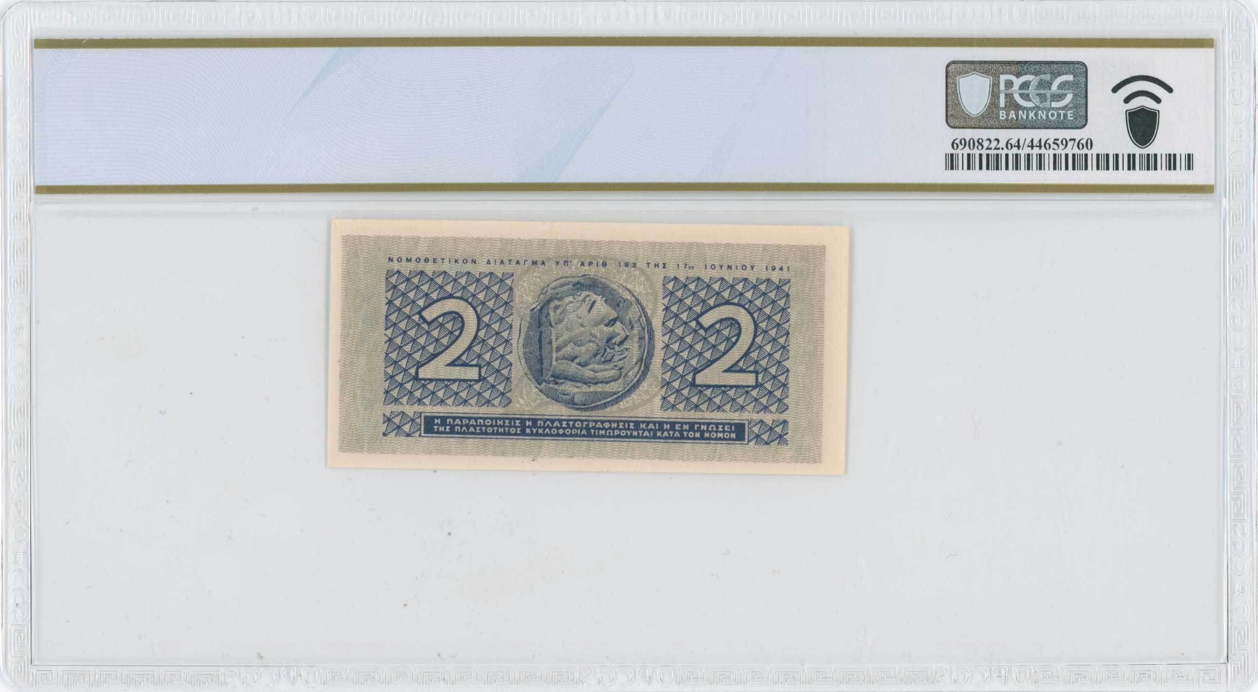 Lot 06813