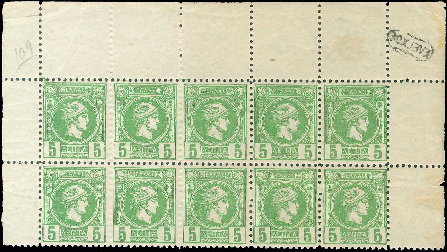 Lot 03267