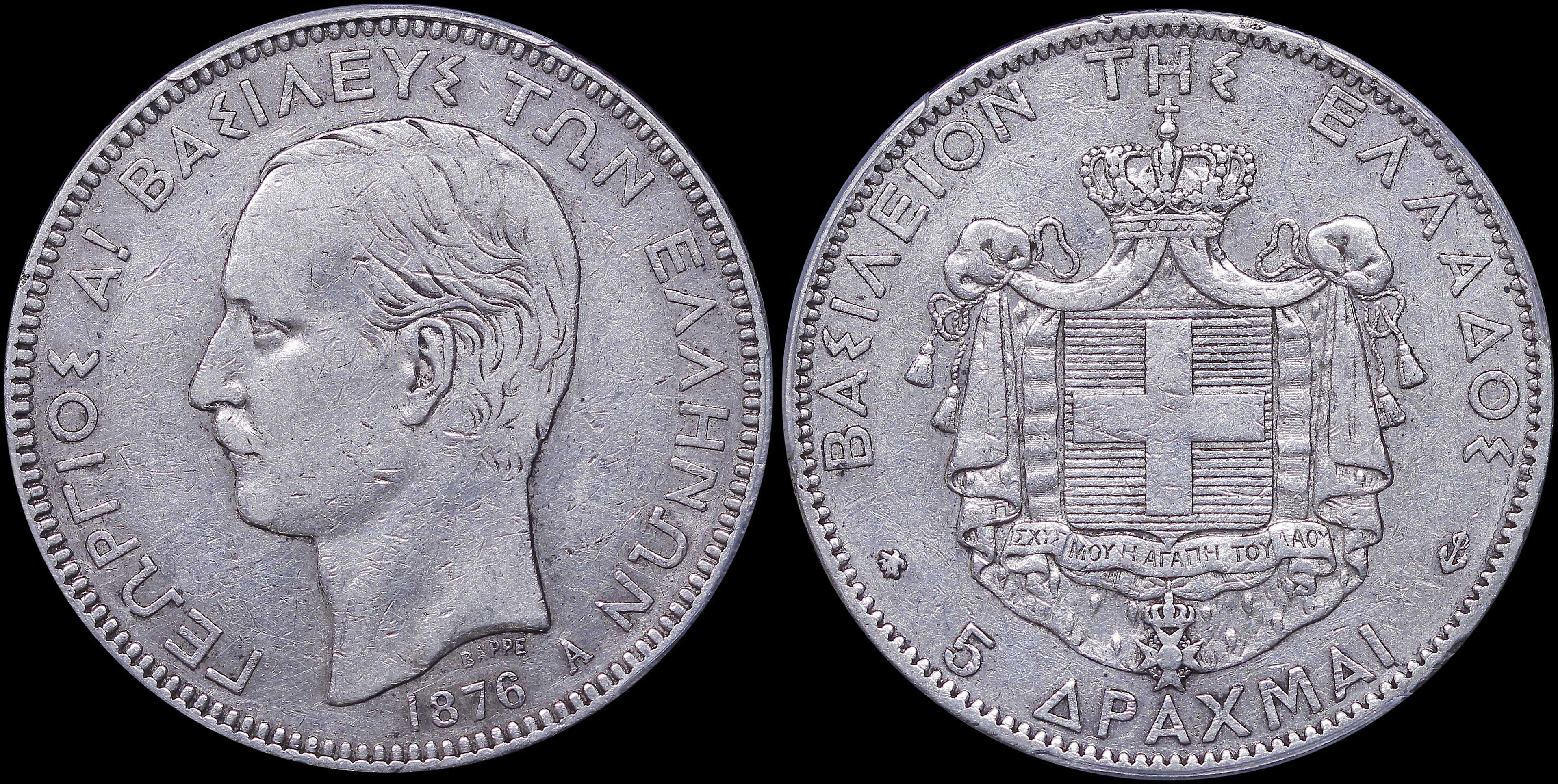 Lot 06124