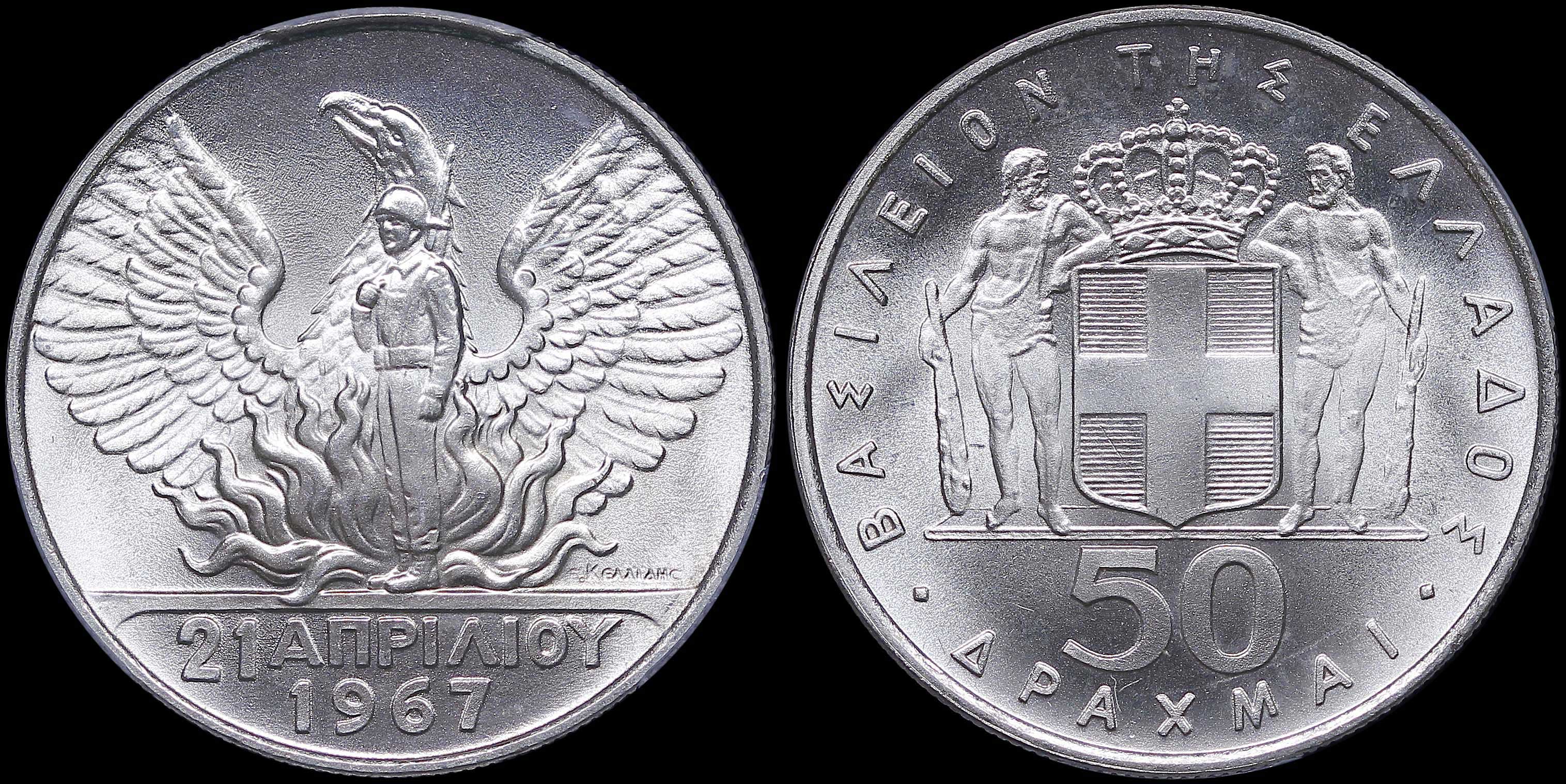 Lot 06175