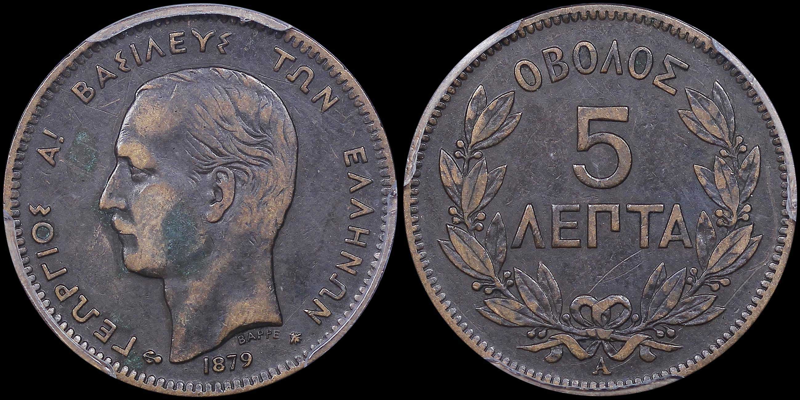 Lot 06133
