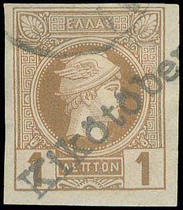 Lot 00252
