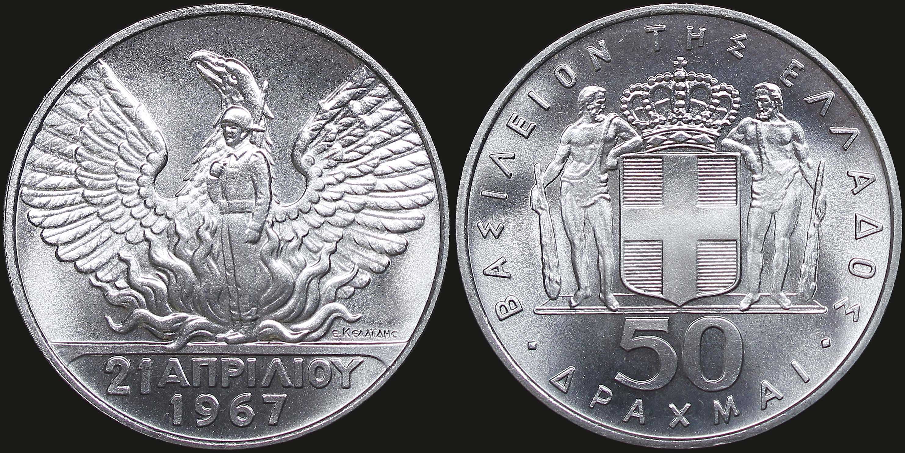 Lot 06272