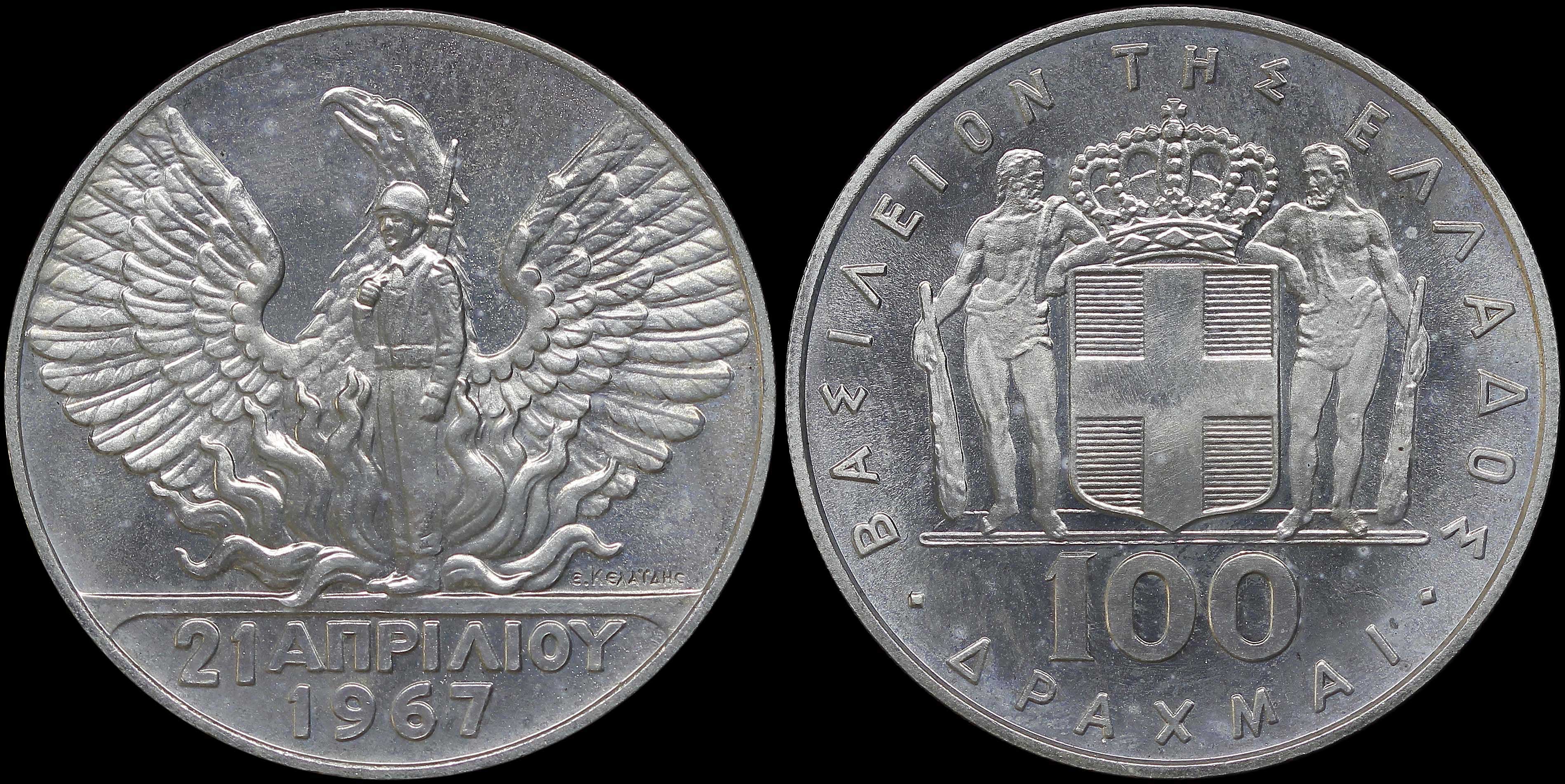 Lot 06274