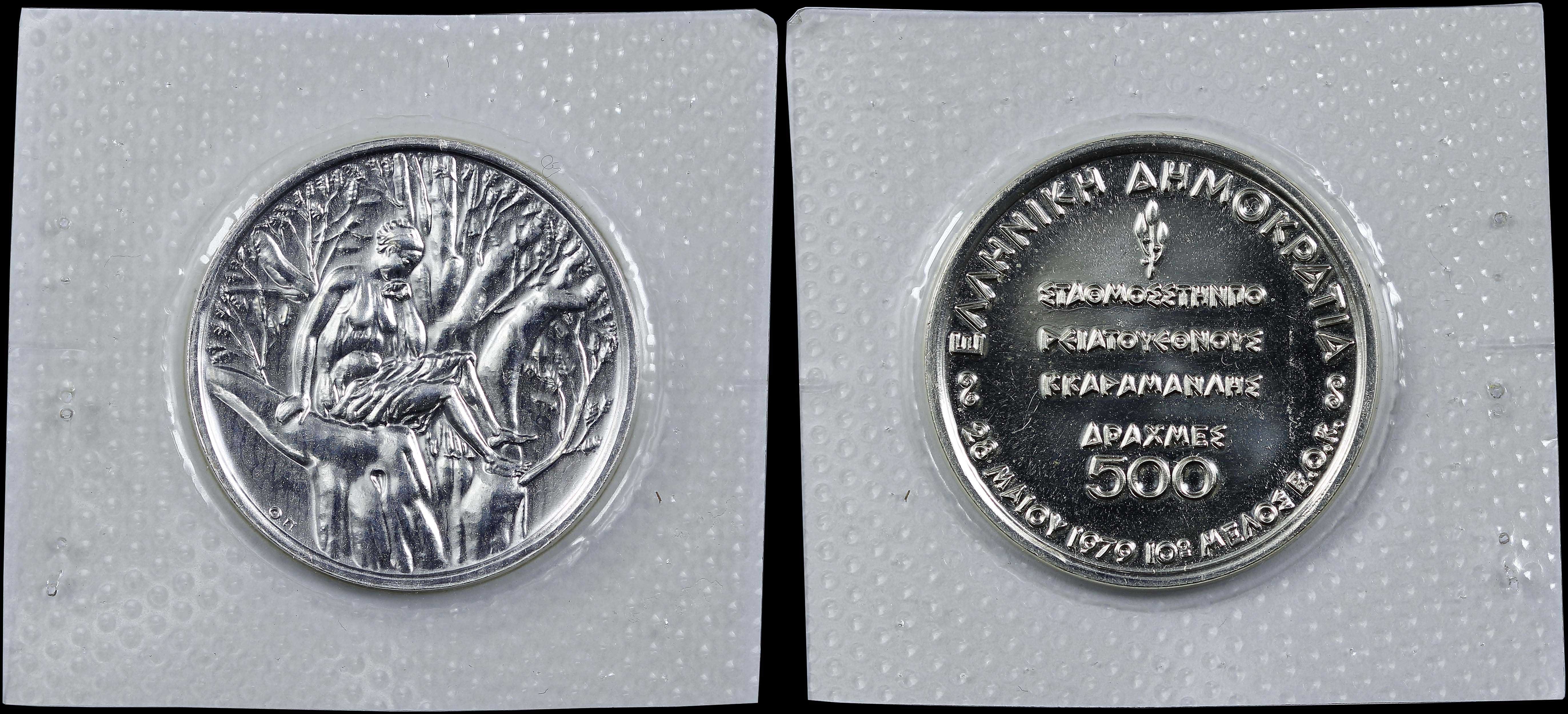 Lot 06360
